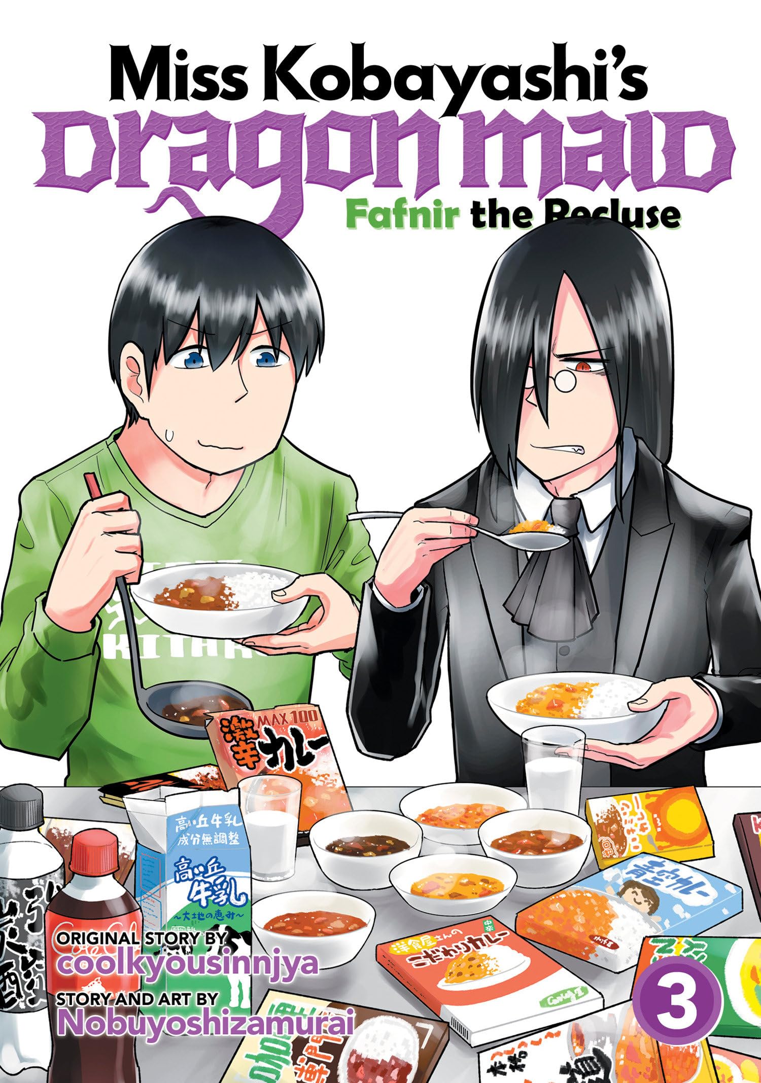 Miss Kobayashi's Dragon Maid: Fafnir the Recluse Vol. 3: Fafnir the Recluse 3 Contemporary literature