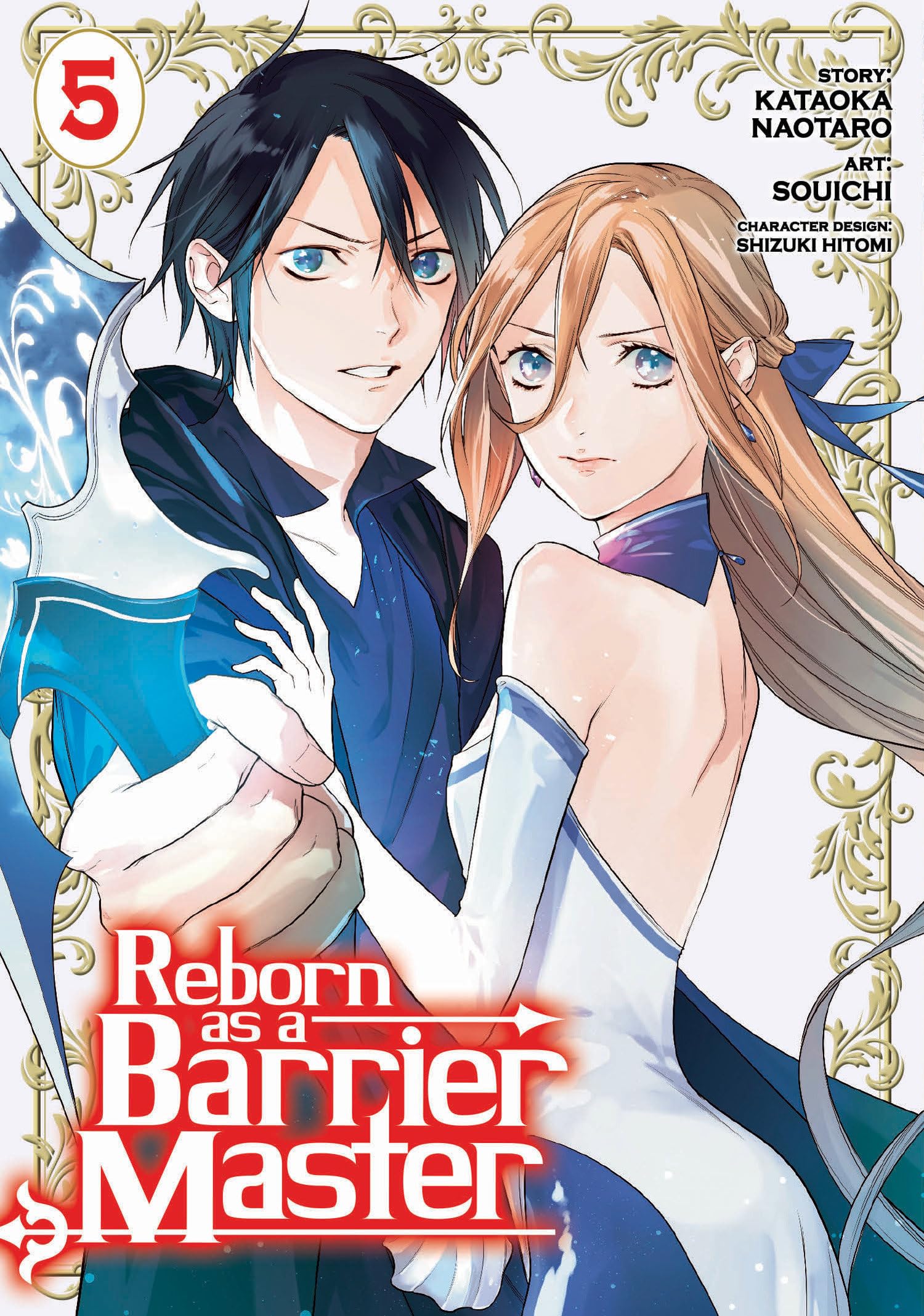 Reborn as a Barrier Master (Manga) Vol. 5 book