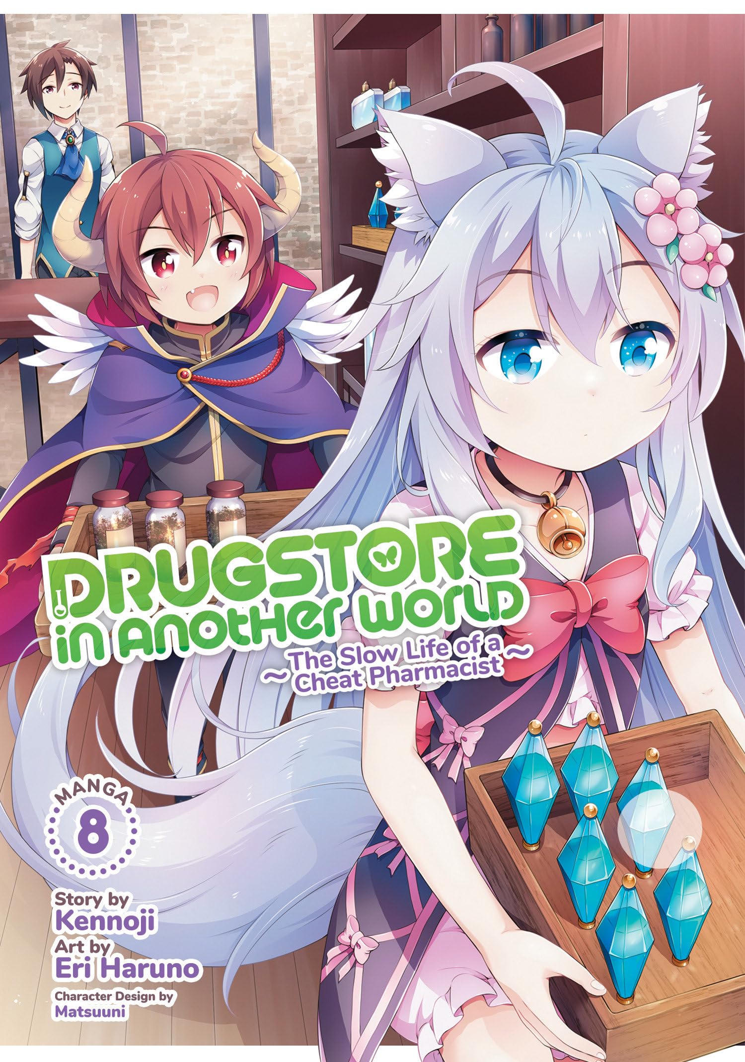 Drugstore in Another World: The Slow Life of a Cheat Pharmacist (Manga) Vol. 8 Contemporary literature