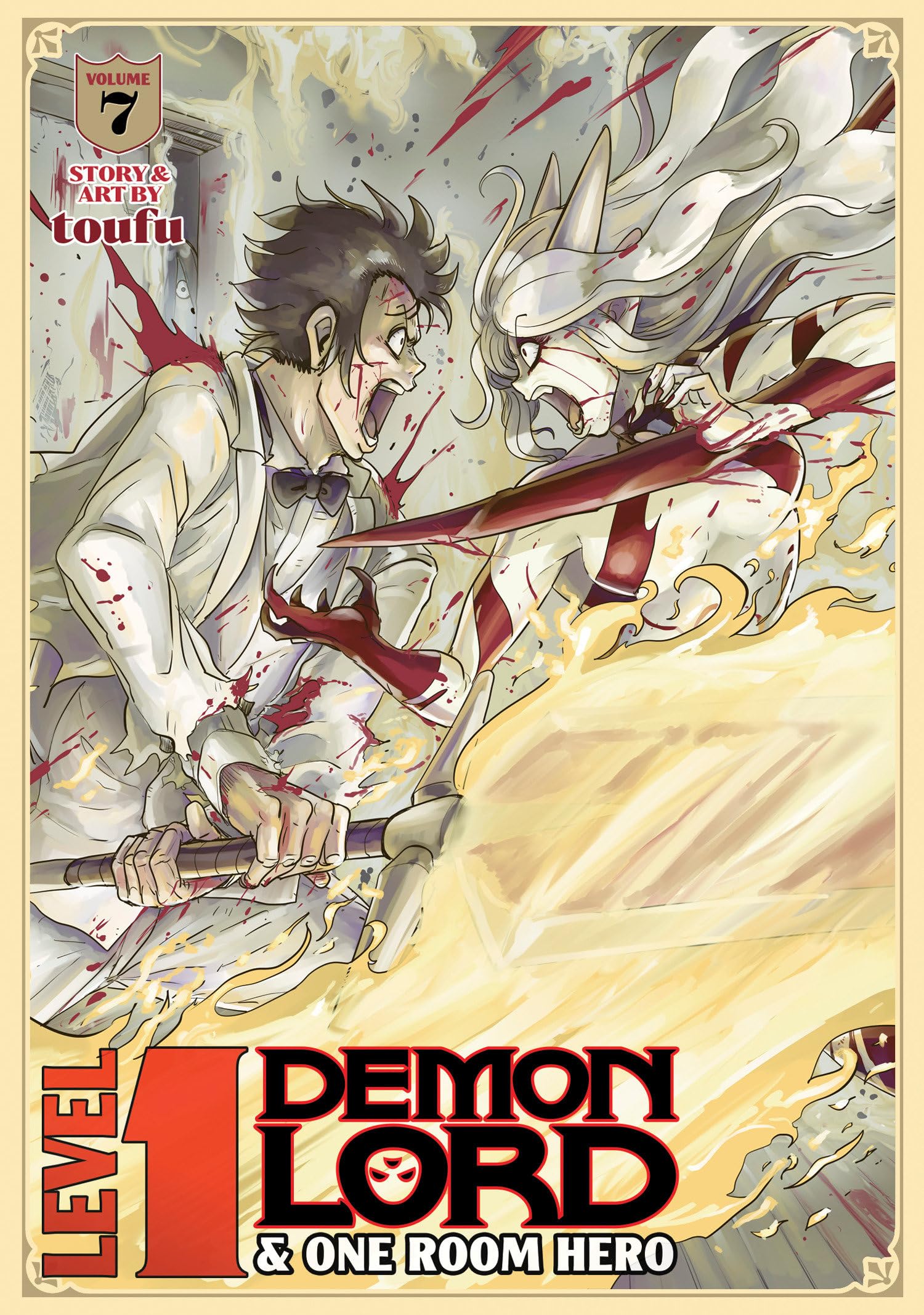 Level 1 Demon Lord and One Room Hero Vol. 7 book