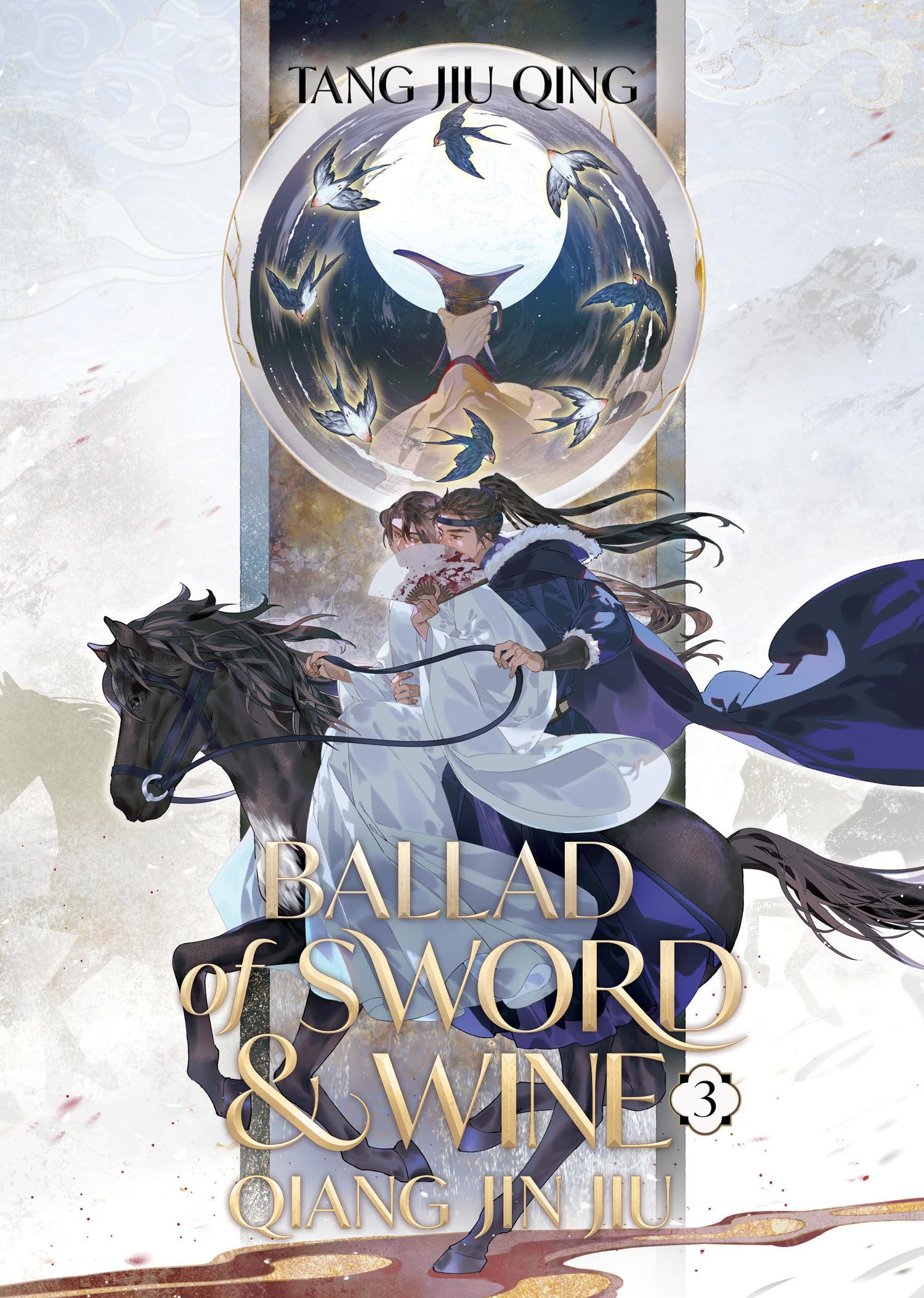 Ballad of Sword and Wine: Qiang Jin Jiu (Novel) Vol. 3 LGBTQ+