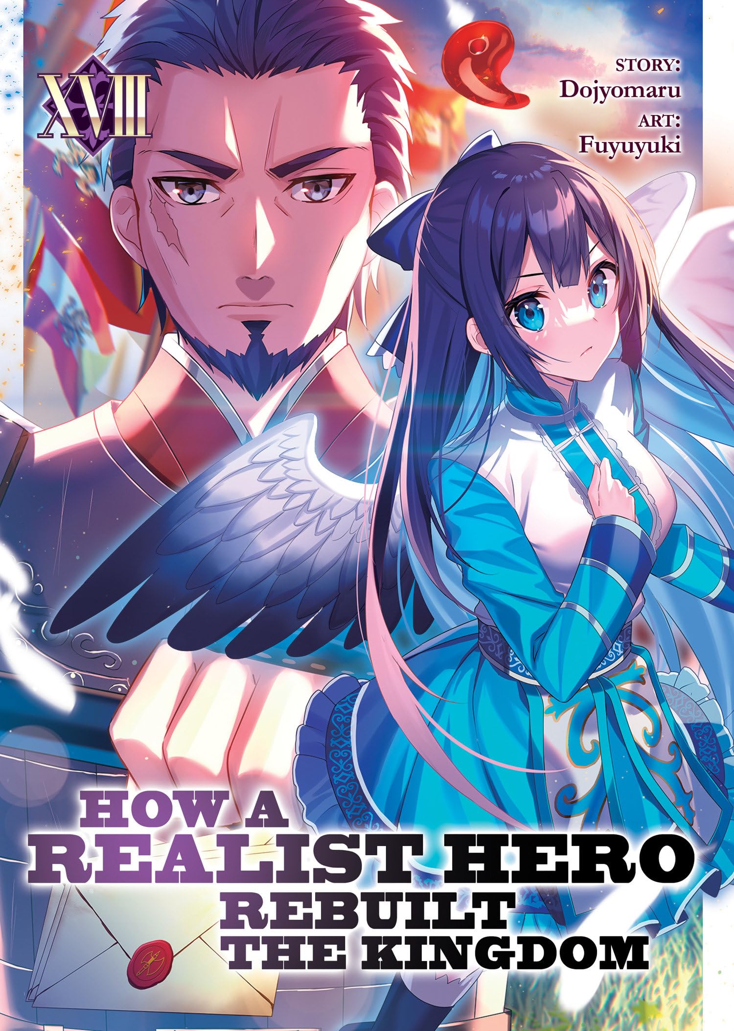How a Realist Hero Rebuilt the Kingdom (Light Novel) Vol. 18 Historical Fiction