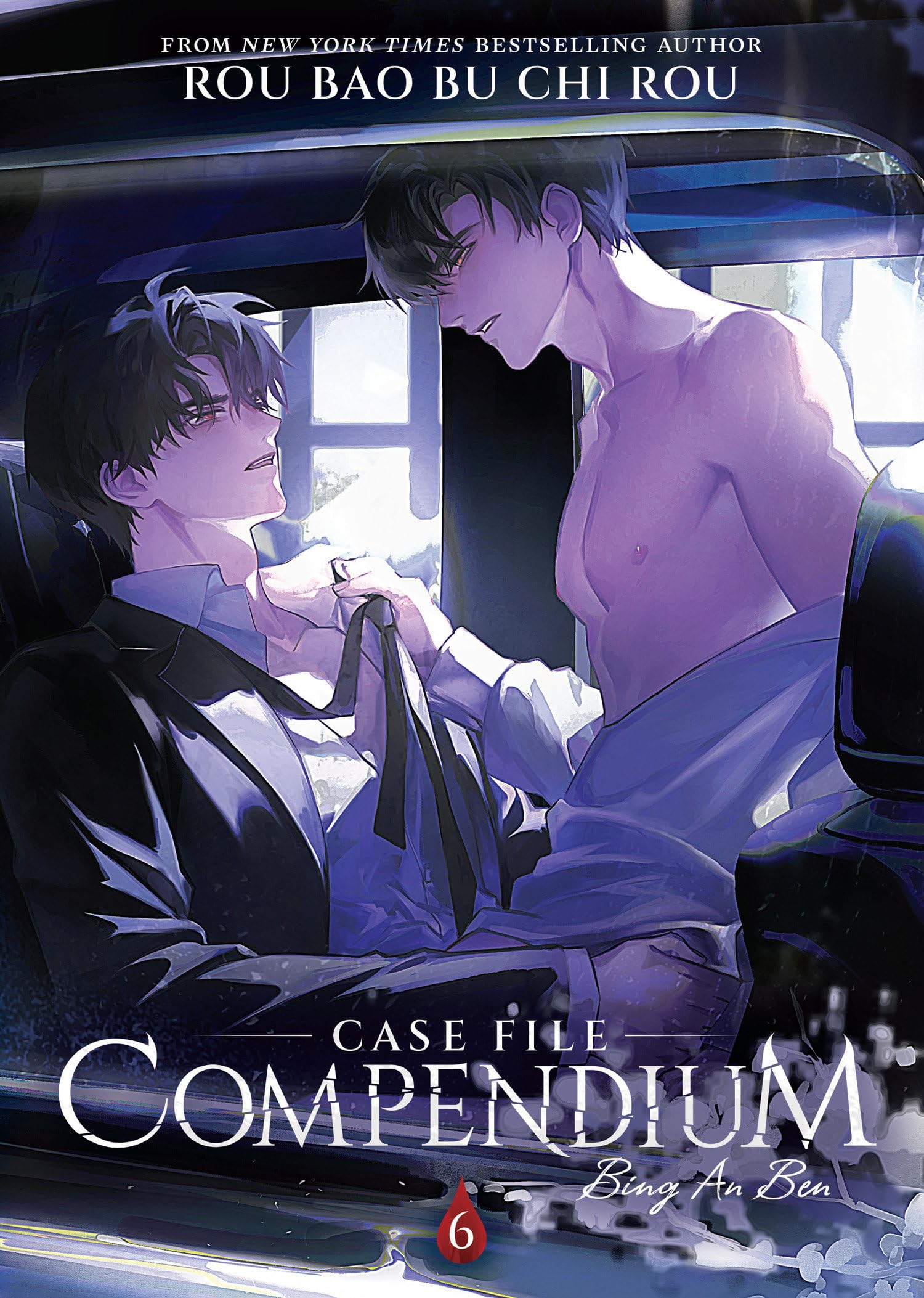 Case File Compendium: Bing An Ben (Novel) Vol. 6 LGBTQ+