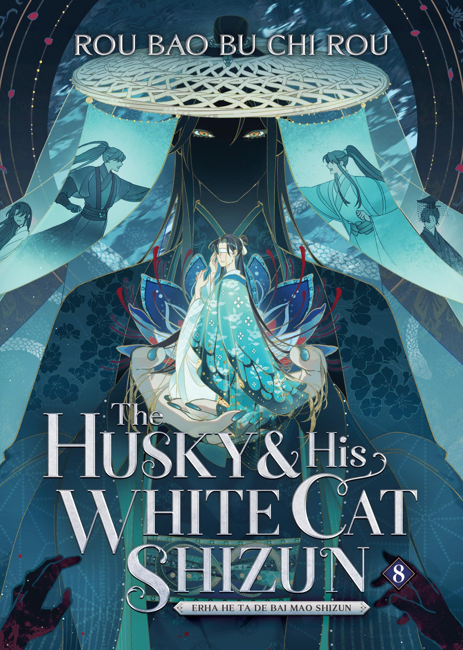 The Husky and His White Cat Shizun: Erha He Ta De Bai Mao Shizun (Novel) Vol. 8 Historical Fiction