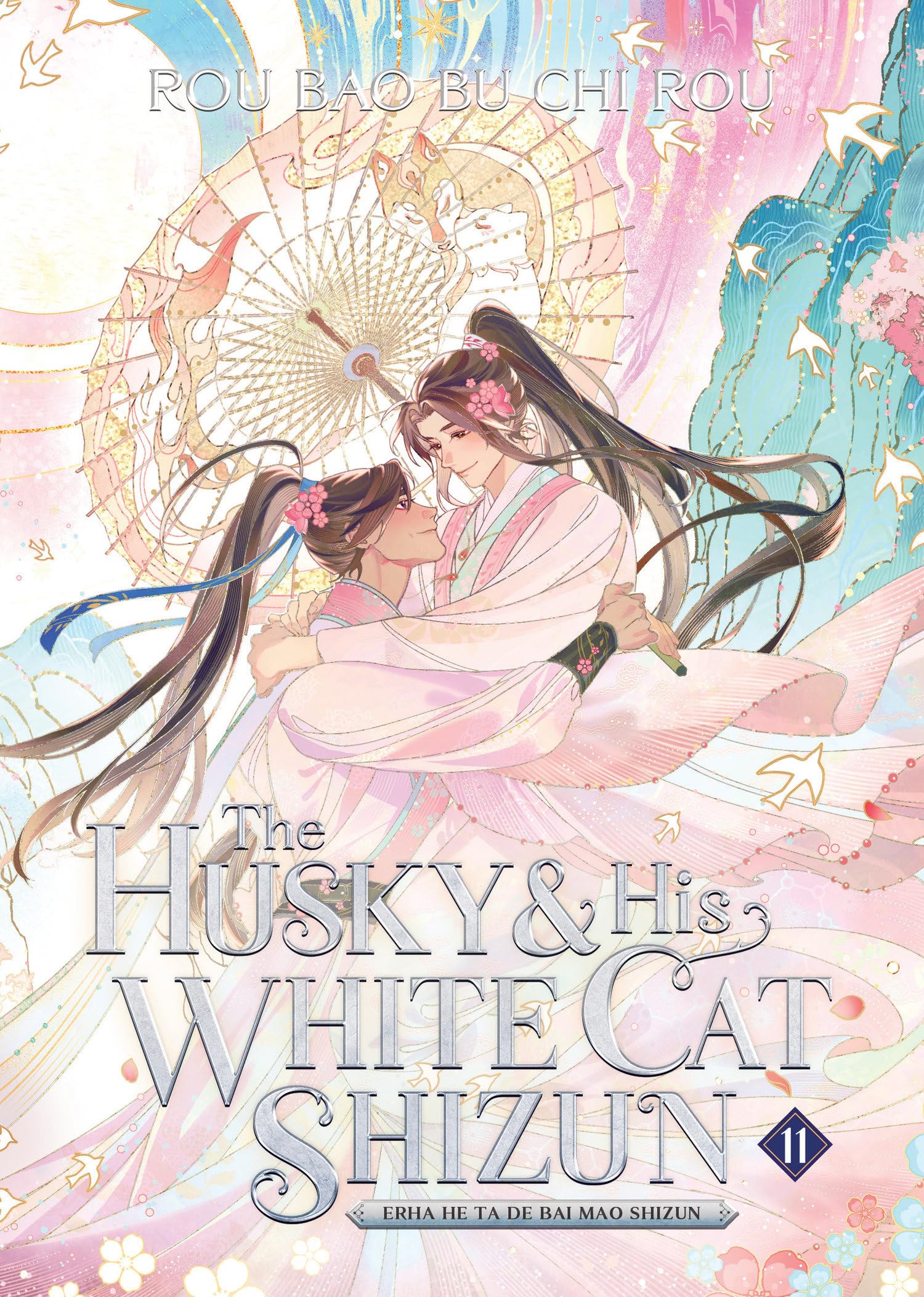 The Husky and His White Cat Shizun: Erha He Ta De Bai Mao Shizun (Novel) Vol. 11 LGBTQ+