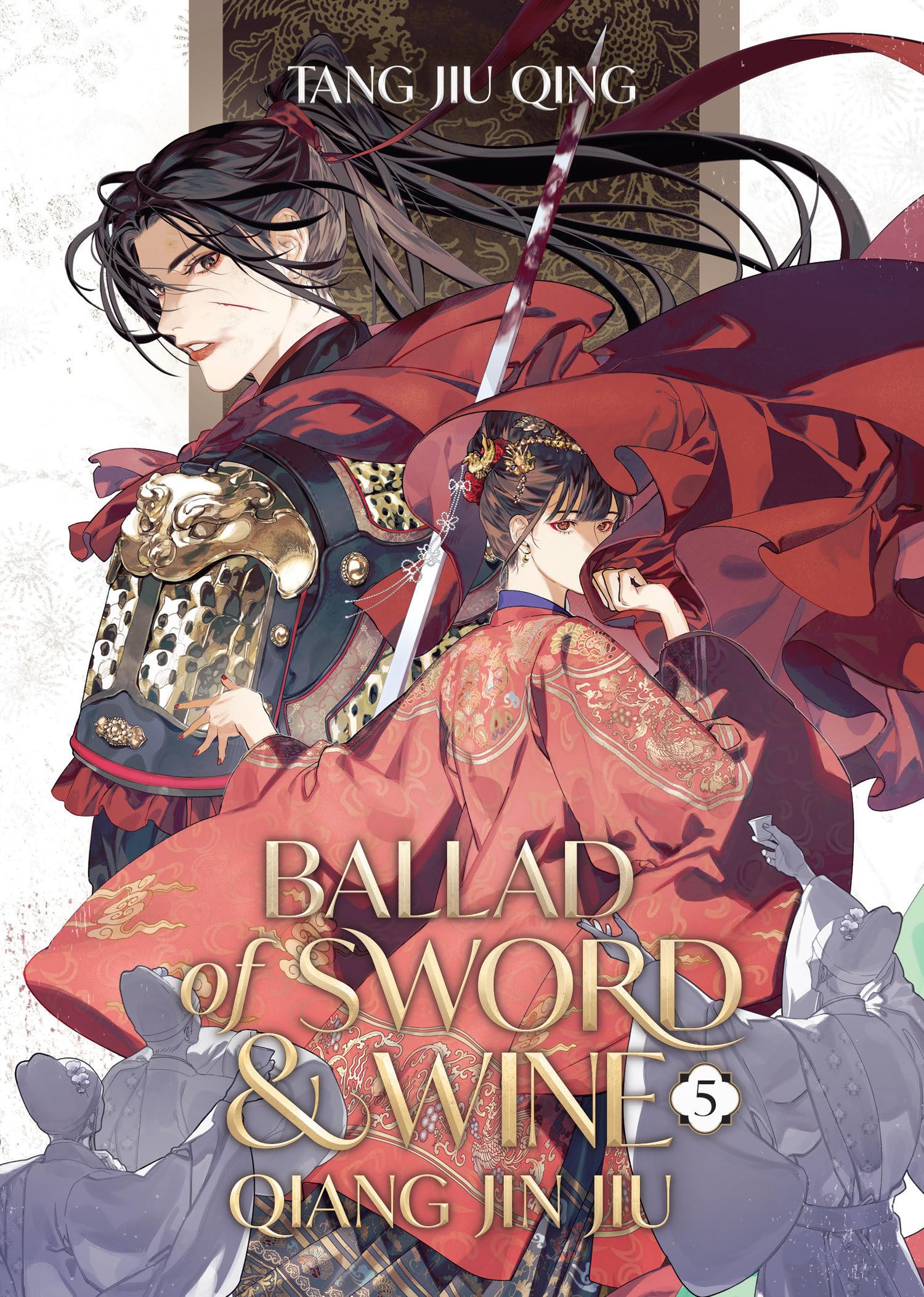 Ballad of Sword and Wine: Qiang Jin Jiu (Novel) Vol. 5 Historical Fiction