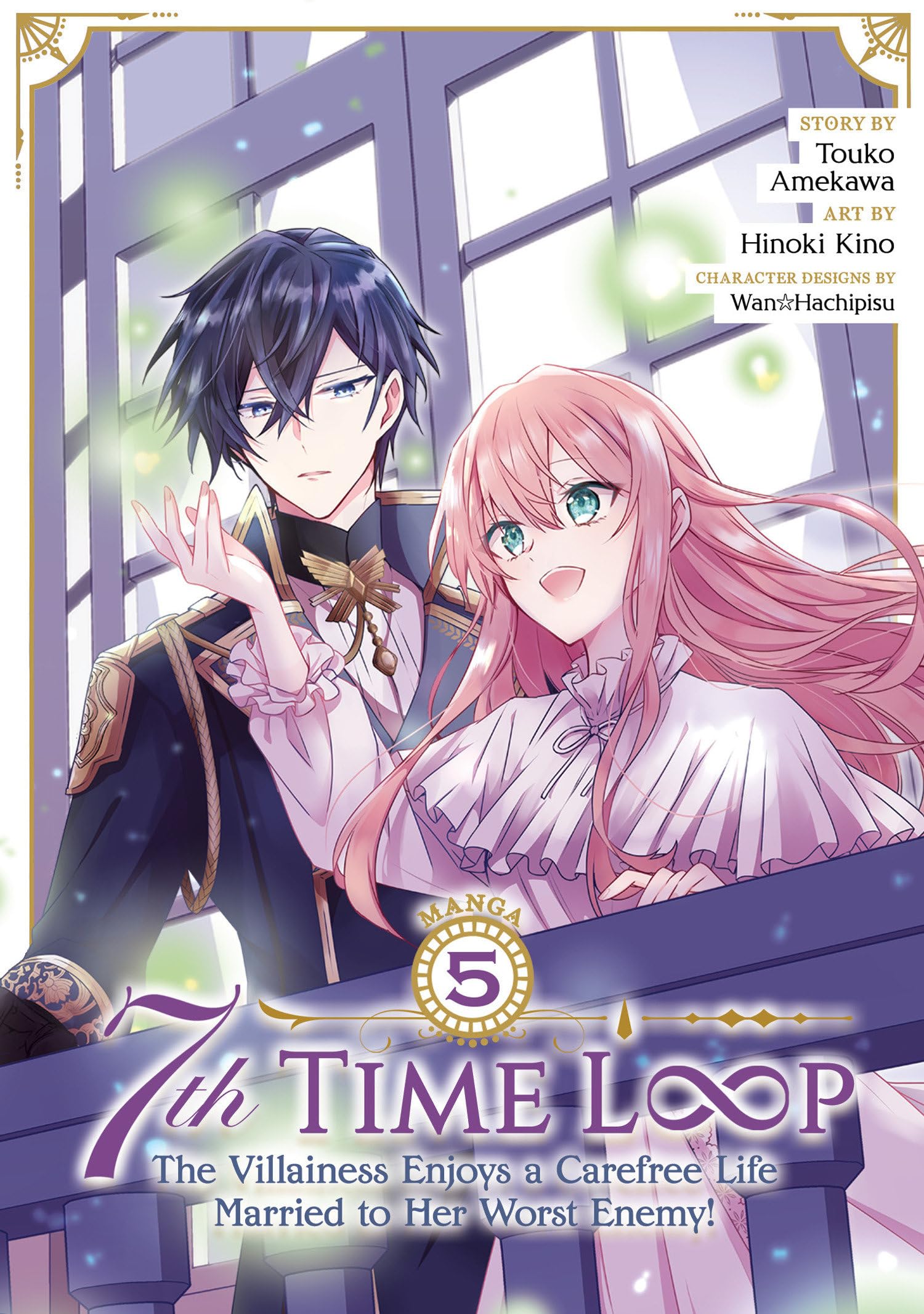 7th Time Loop: The Villainess Enjoys a Carefree Life Married to Her Worst Enemy! (Manga) Vol. 5 Humour & Satire