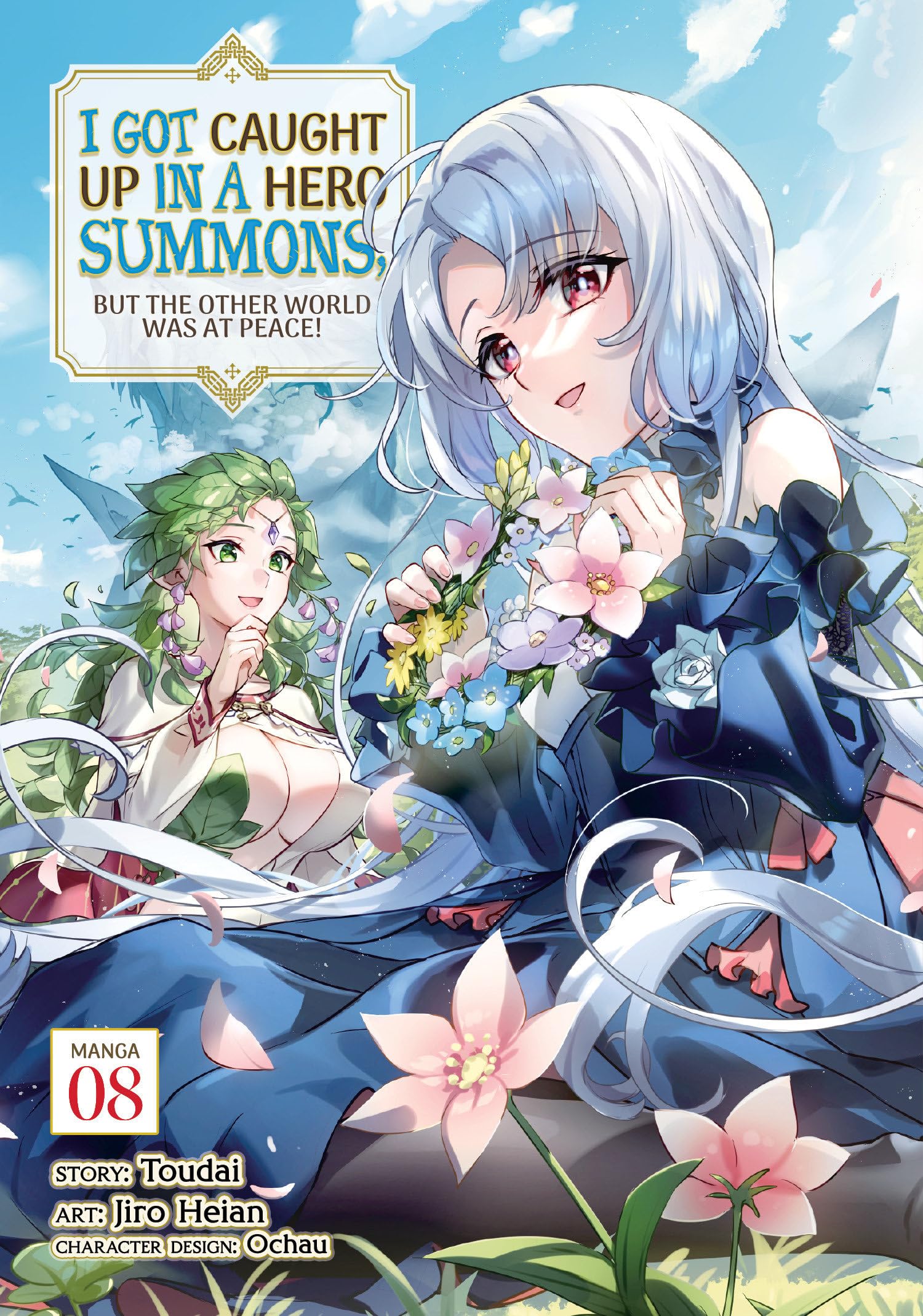 I Got Caught Up in a Hero Summons, But the Other World Was at Peace! (Manga) Vol. 8 book