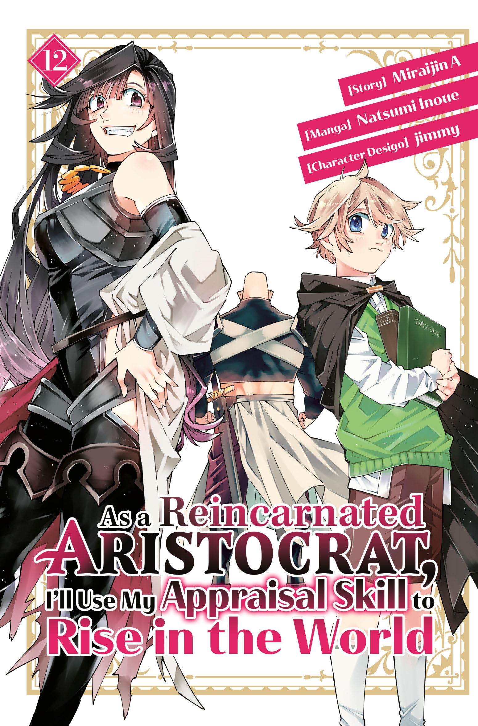 As a Reincarnated Aristocrat, I'll Use My Appraisal Skill to Rise in the World 12 (manga) Manga