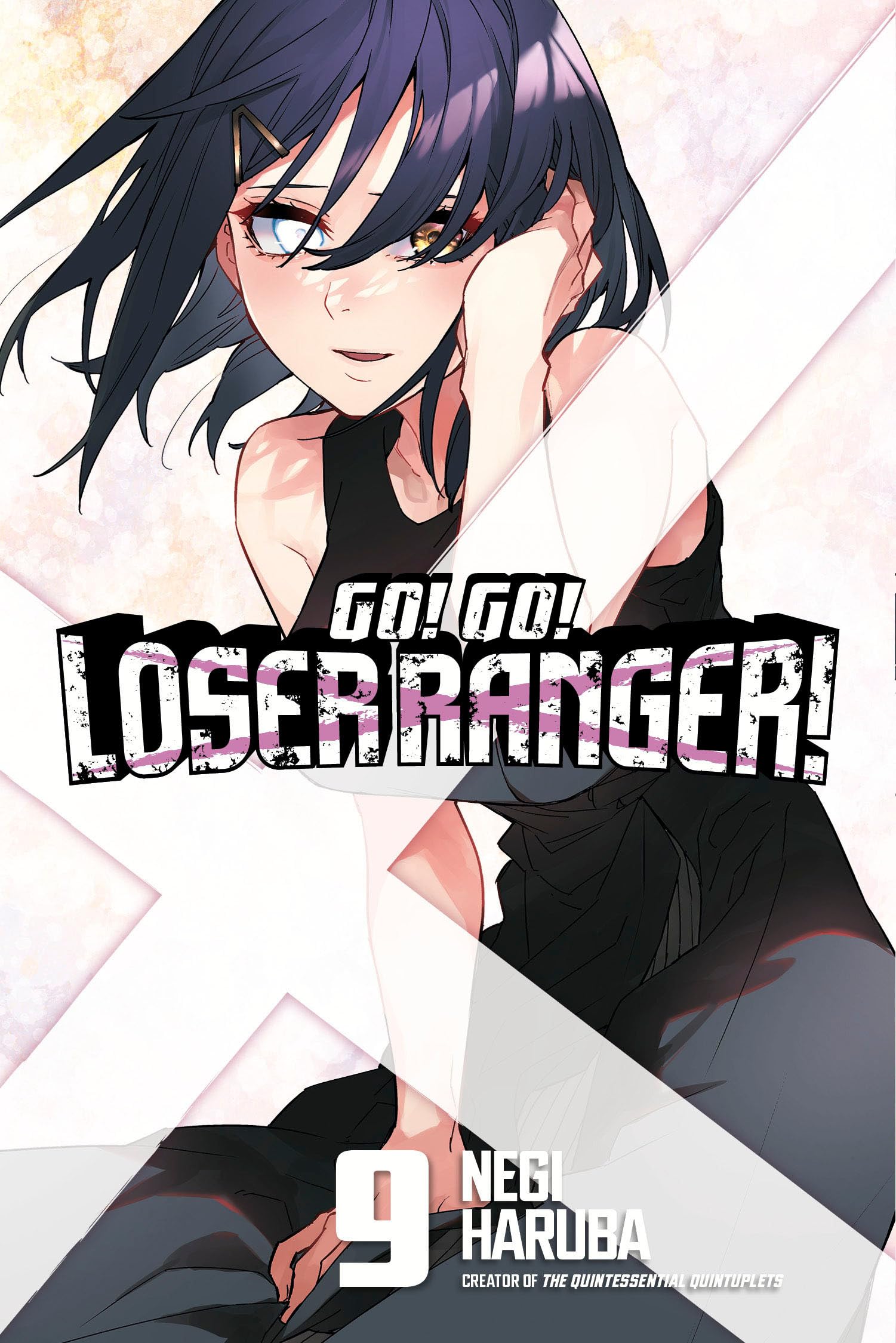 Product Image: Go! Go! Loser Ranger! 9