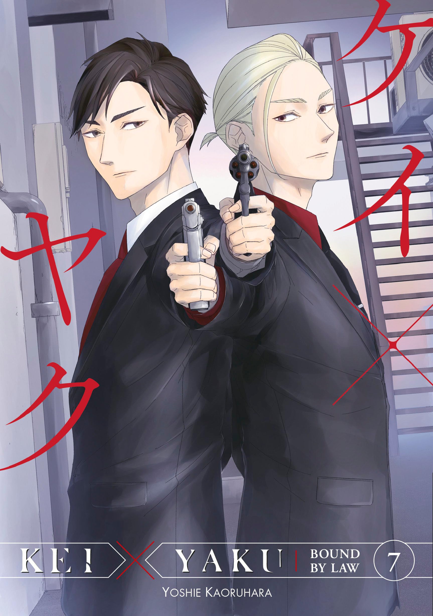 Kei X Yaku: Bound by Law 7 Manga
