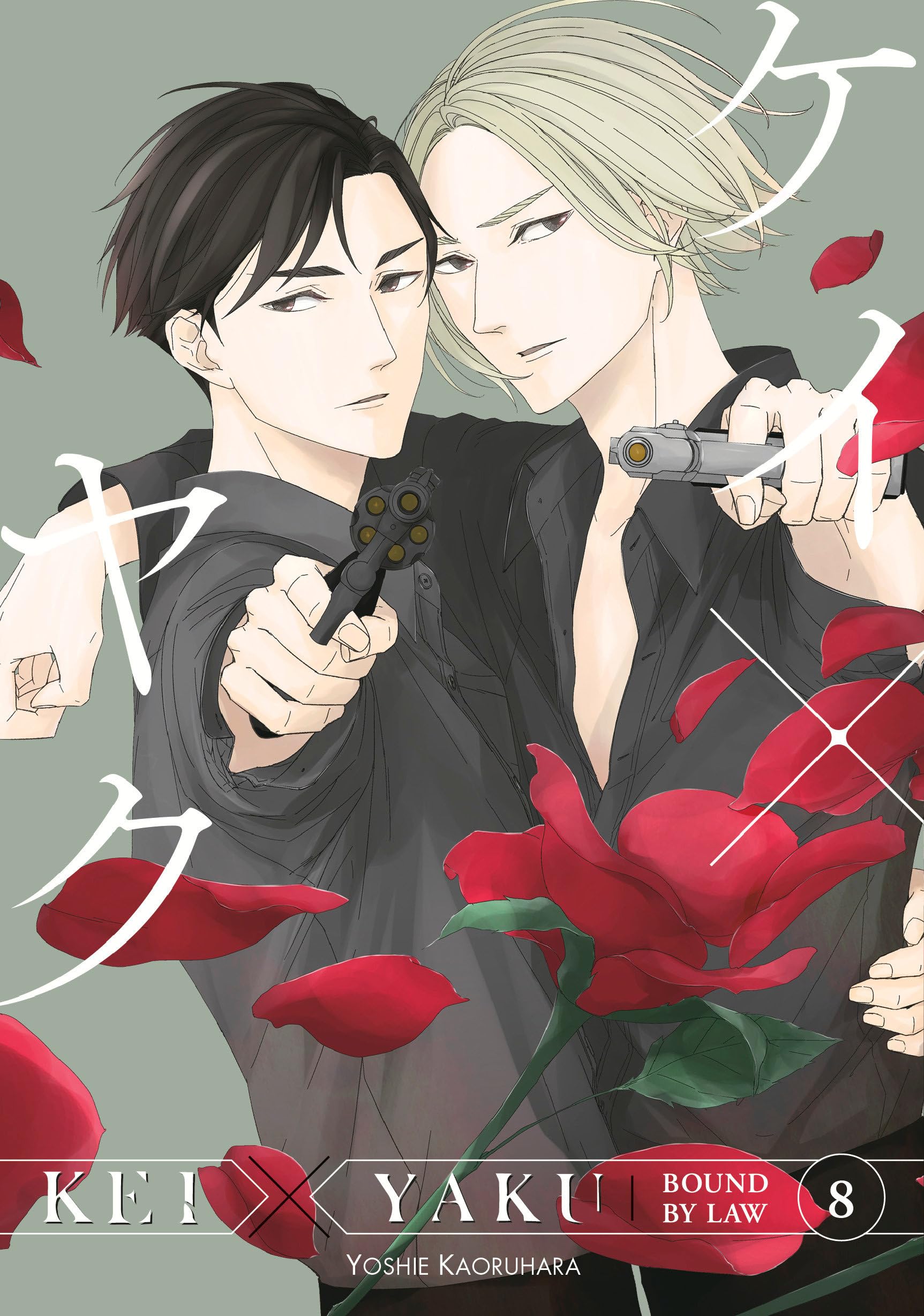Kei X Yaku: Bound By Law 8 LGBTQ+