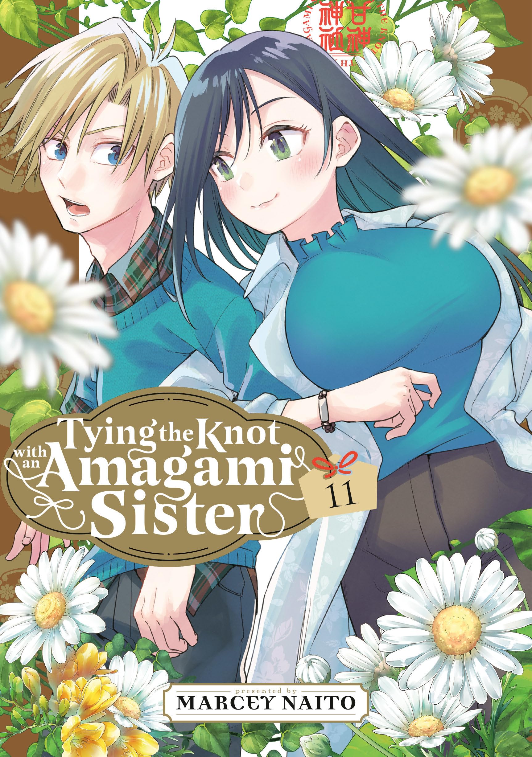 Tying the Knot with an Amagami Sister 11 Manga