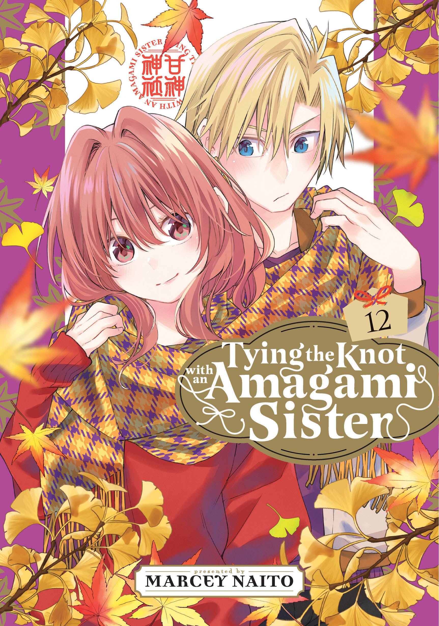 Tying the Knot with an Amagami Sister 12 Manga