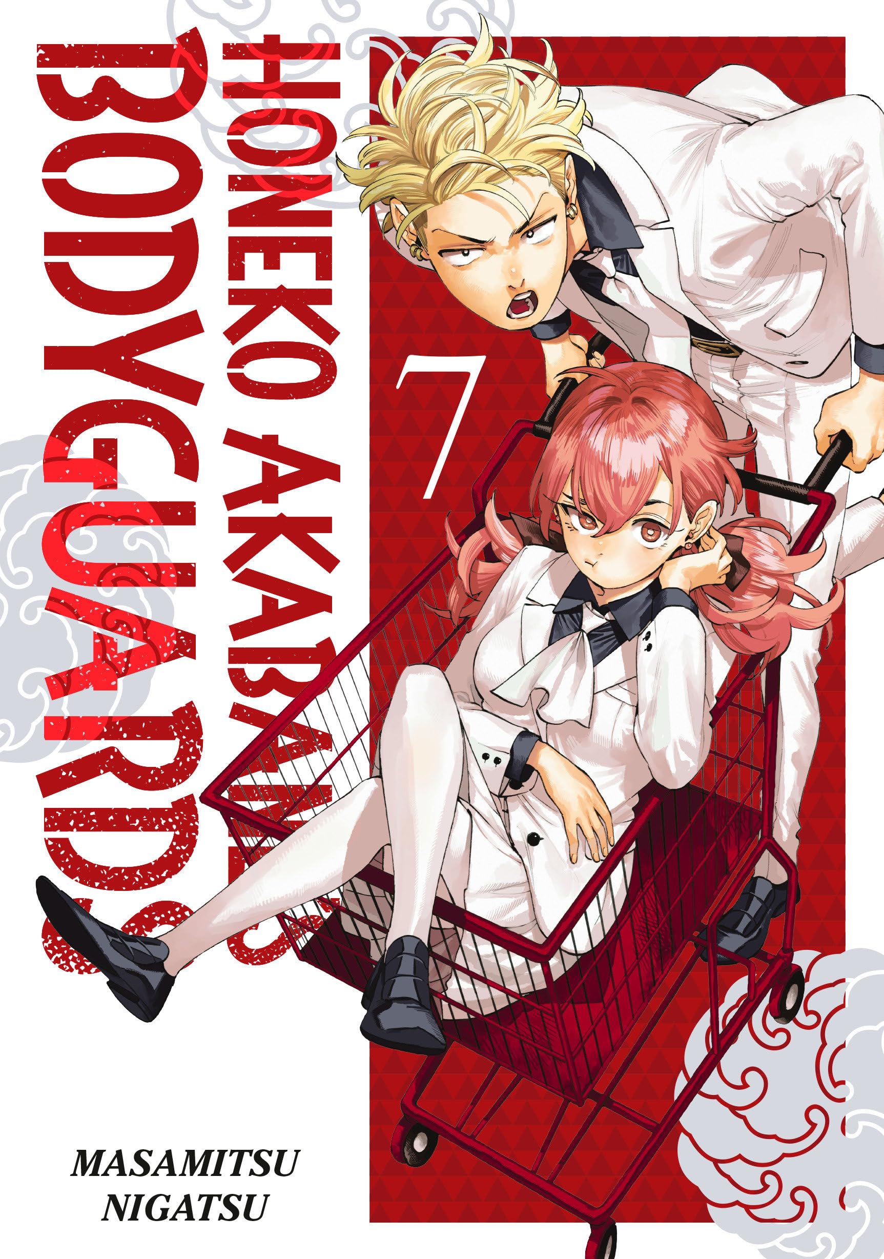 Honeko Akabane's Bodyguards 7 Manga