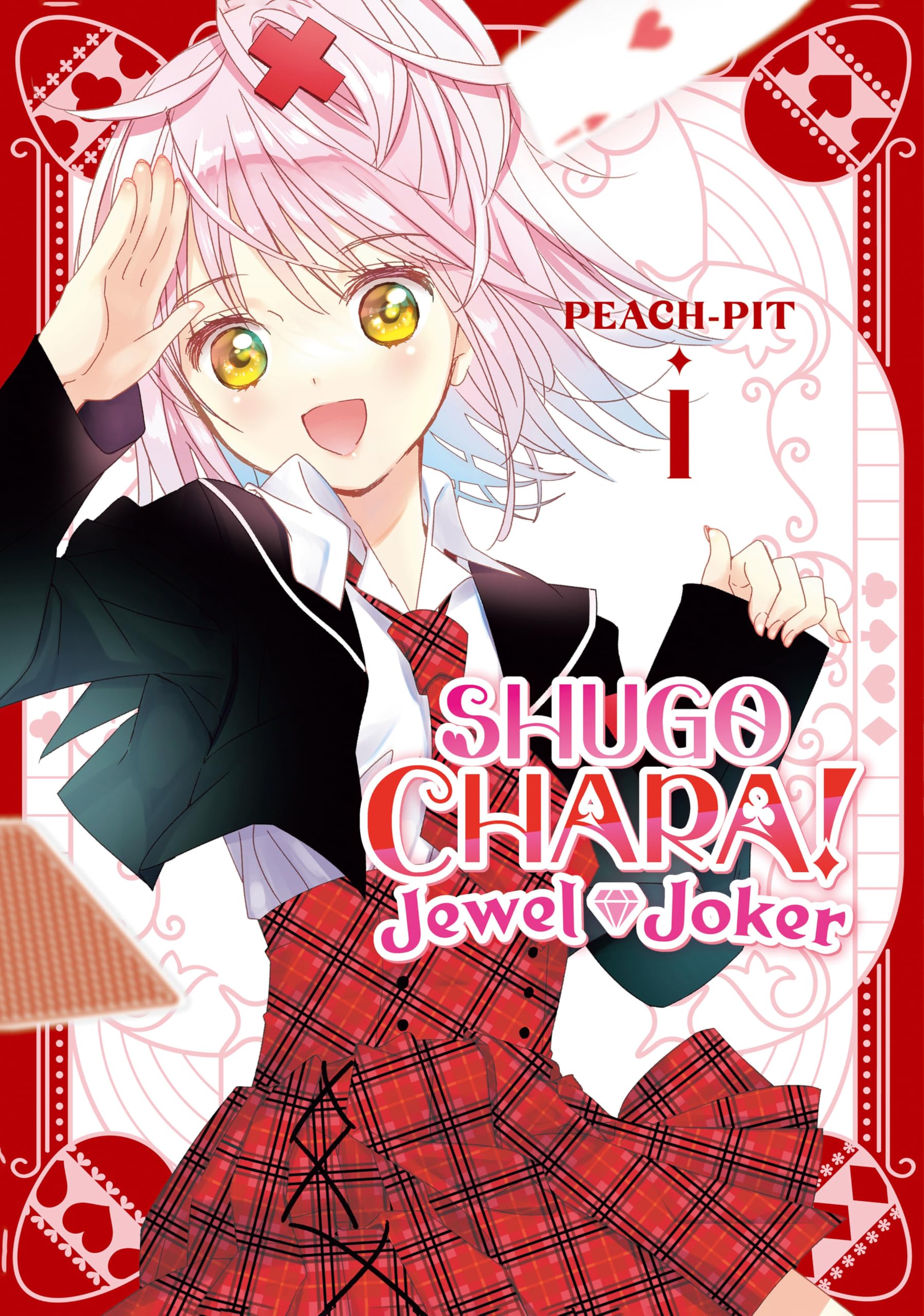 Shugo Chara! Jewel Joker 1 Manga