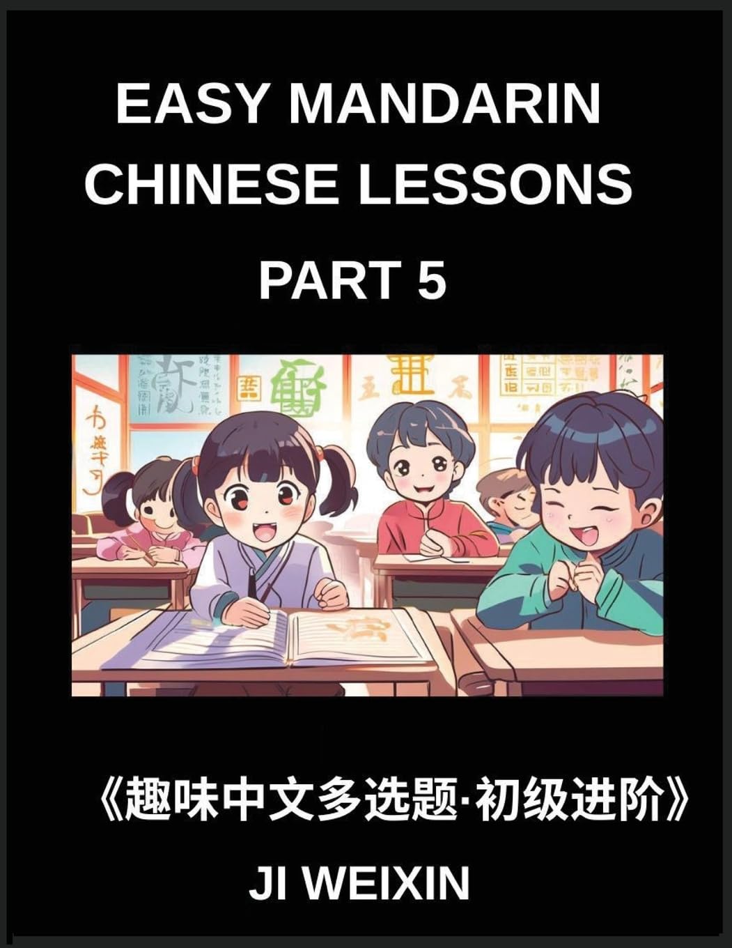 Easy Mandarin Chinese Lessons (Part 5)- Interactive Multiple Answer Objective Tests for Children and Beginners in Chinese, Simplified Character Practice with Fun Mind Games, Comprehensive HSK Preparation Foreign Languages ​​& Dictionaries