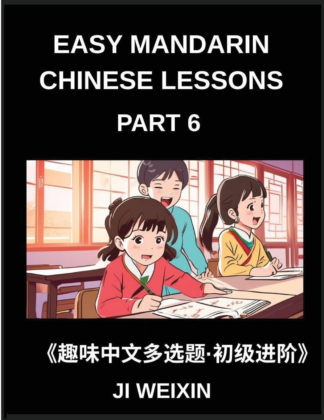 Easy Mandarin Chinese Lessons (Part 6)- Moderate Difficulty Multiple-Choice Test Series for Kids and Beginner Chinese Learners, Simplified Character Reading with Mind-Stimulating Games, Covering All HSK Levels Contemporary literature