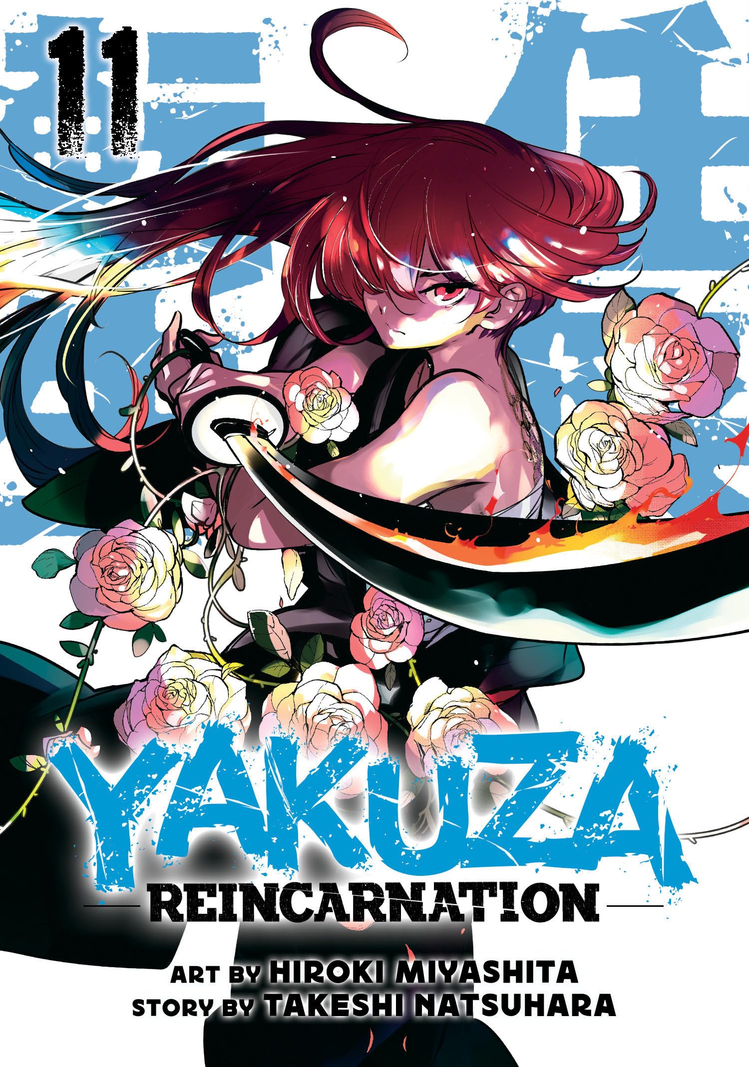 Yakuza Reincarnation 11 Manga