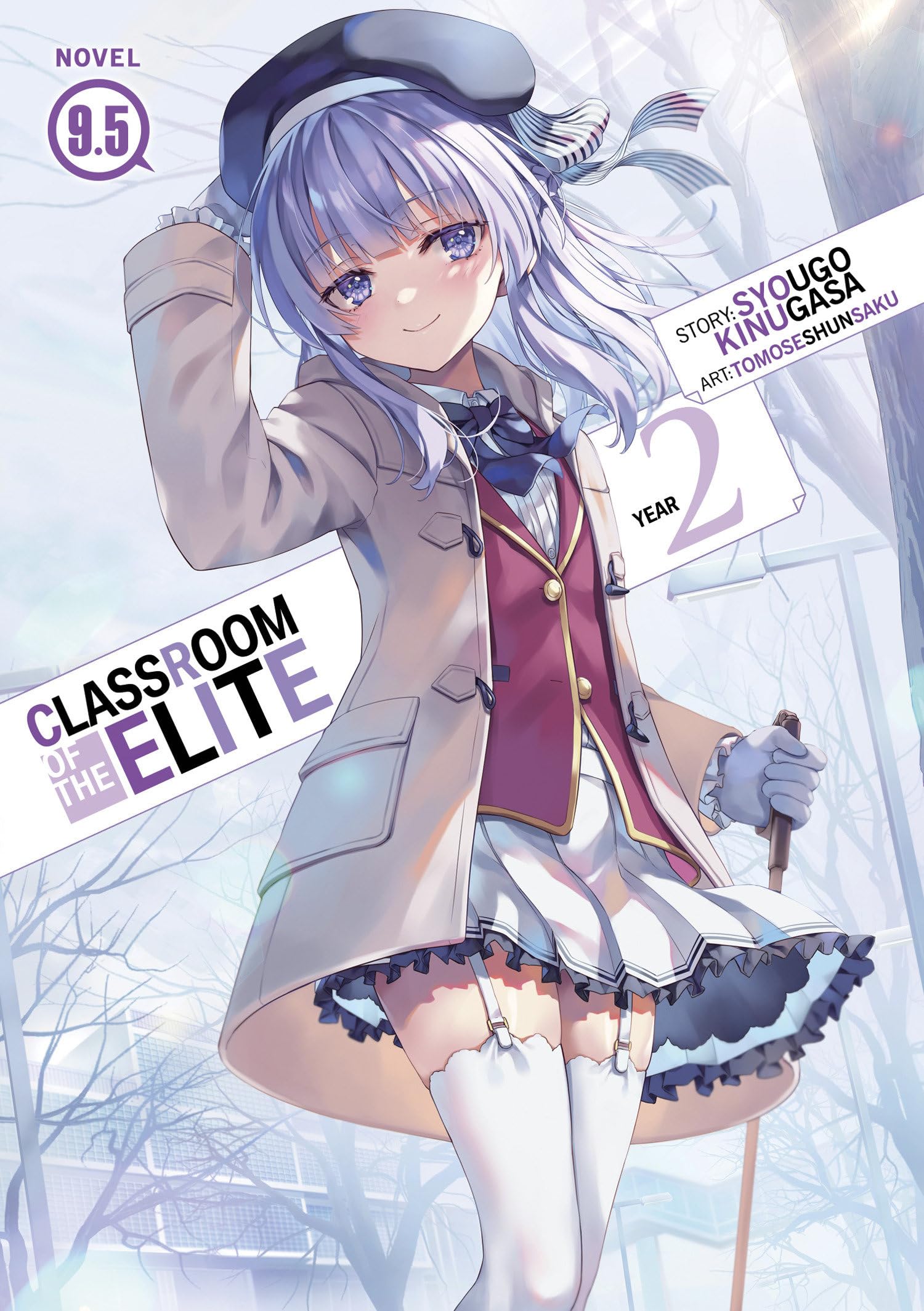 Classroom of the Elite: Year 2 (Light Novel) Vol. 9.5 Action & Adventure