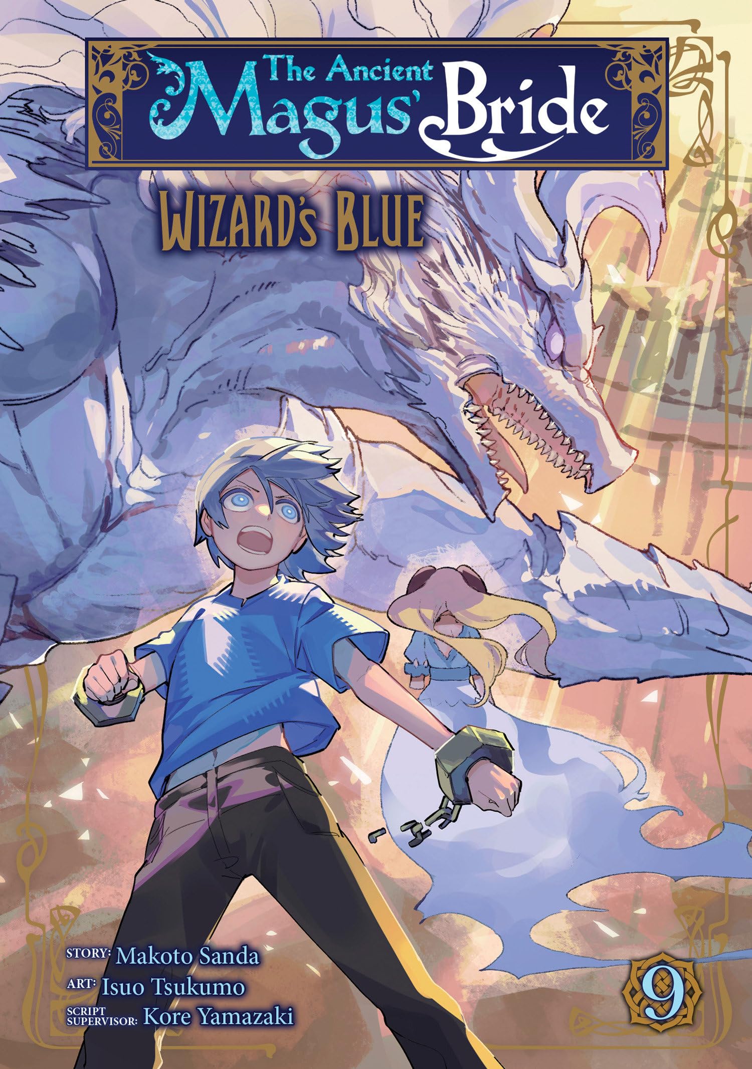 The Ancient Magus' Bride: Wizard's Blue Vol. 9 Manga