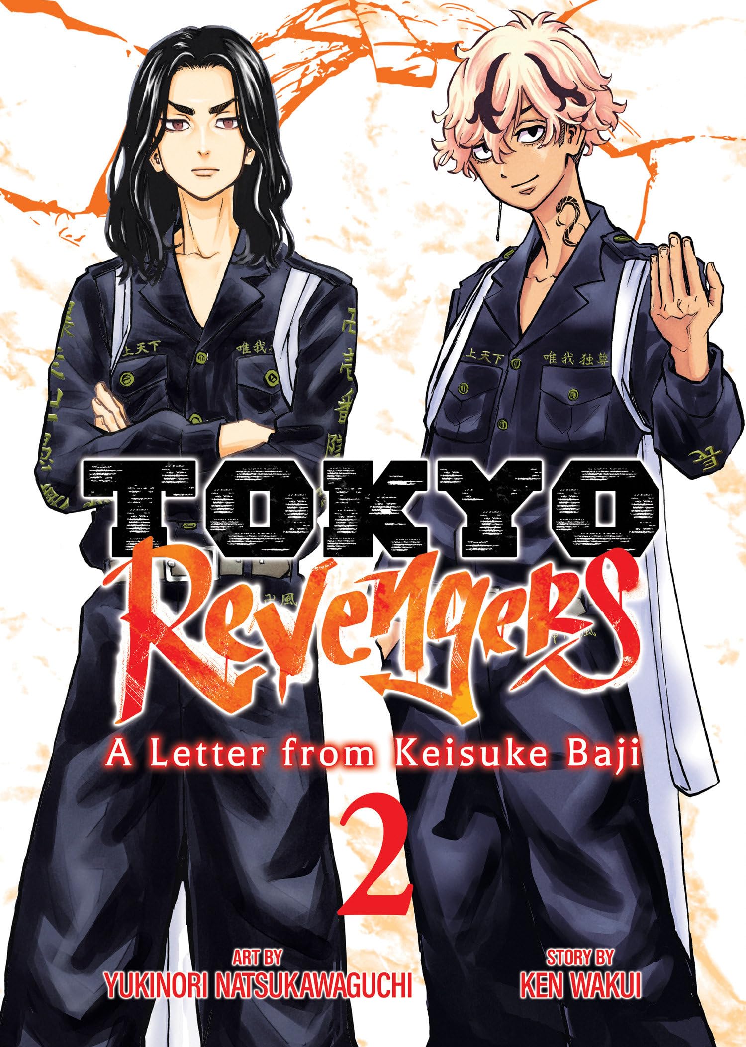 Tokyo Revengers: A Letter from Keisuke Baji Vol. 2 Manga