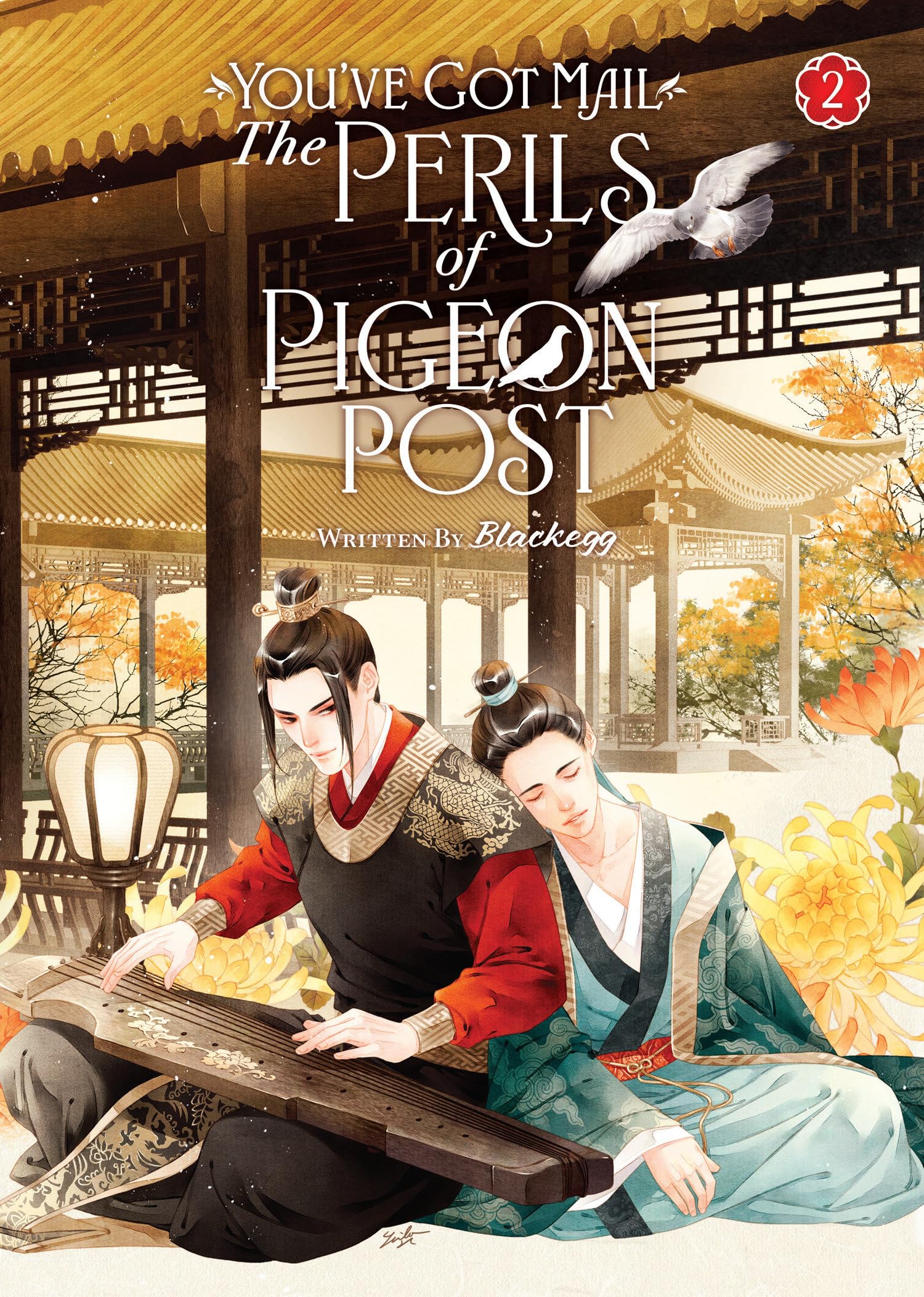 You've Got Mail: The Perils of Pigeon Post - Fei Ge Jiao You Xu Jin Shen (Novel) Vol. 2 LGBTQ+