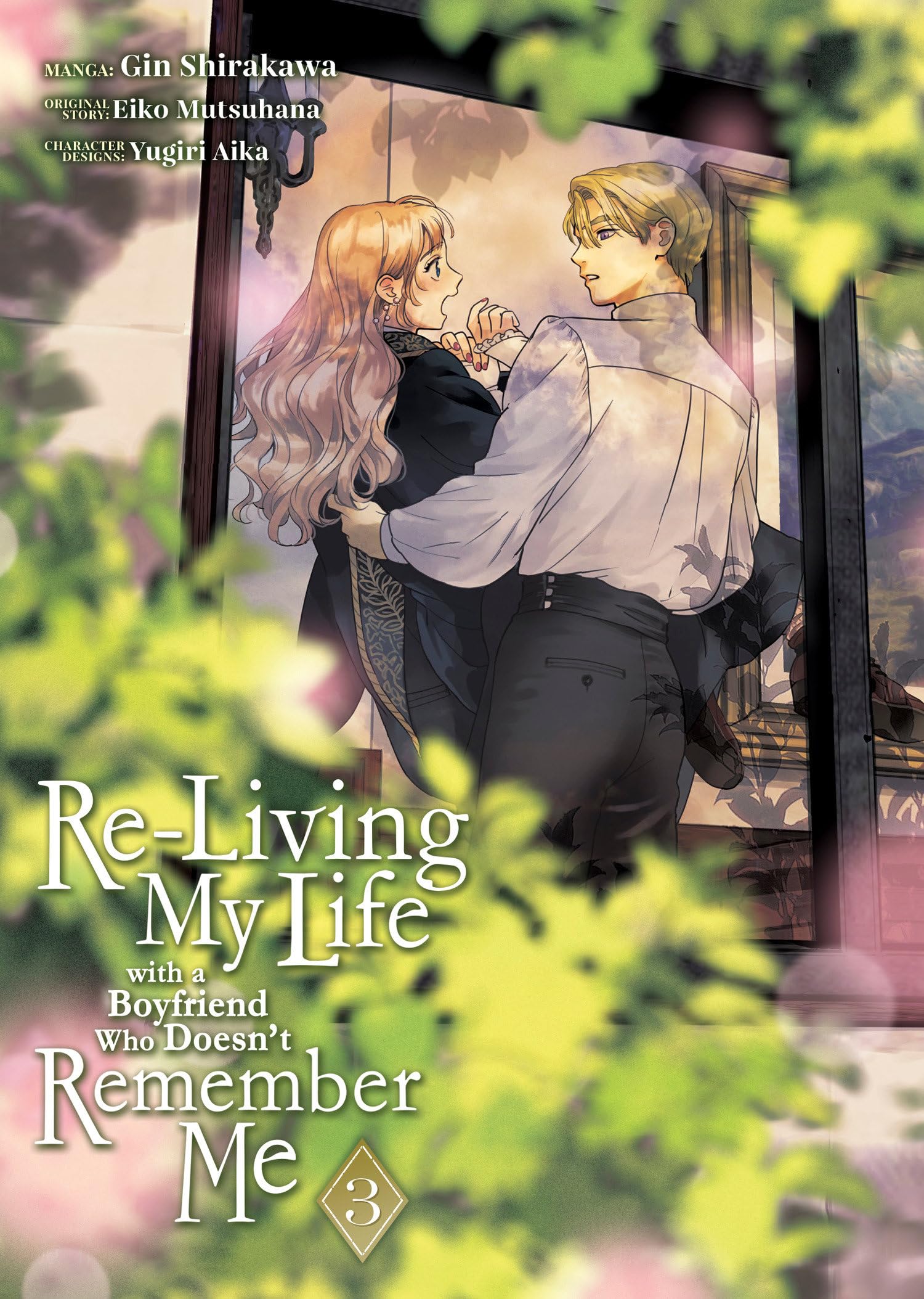 Re-Living My Life with a Boyfriend Who Doesn't Remember Me (Manga) Vol. 3 Manga