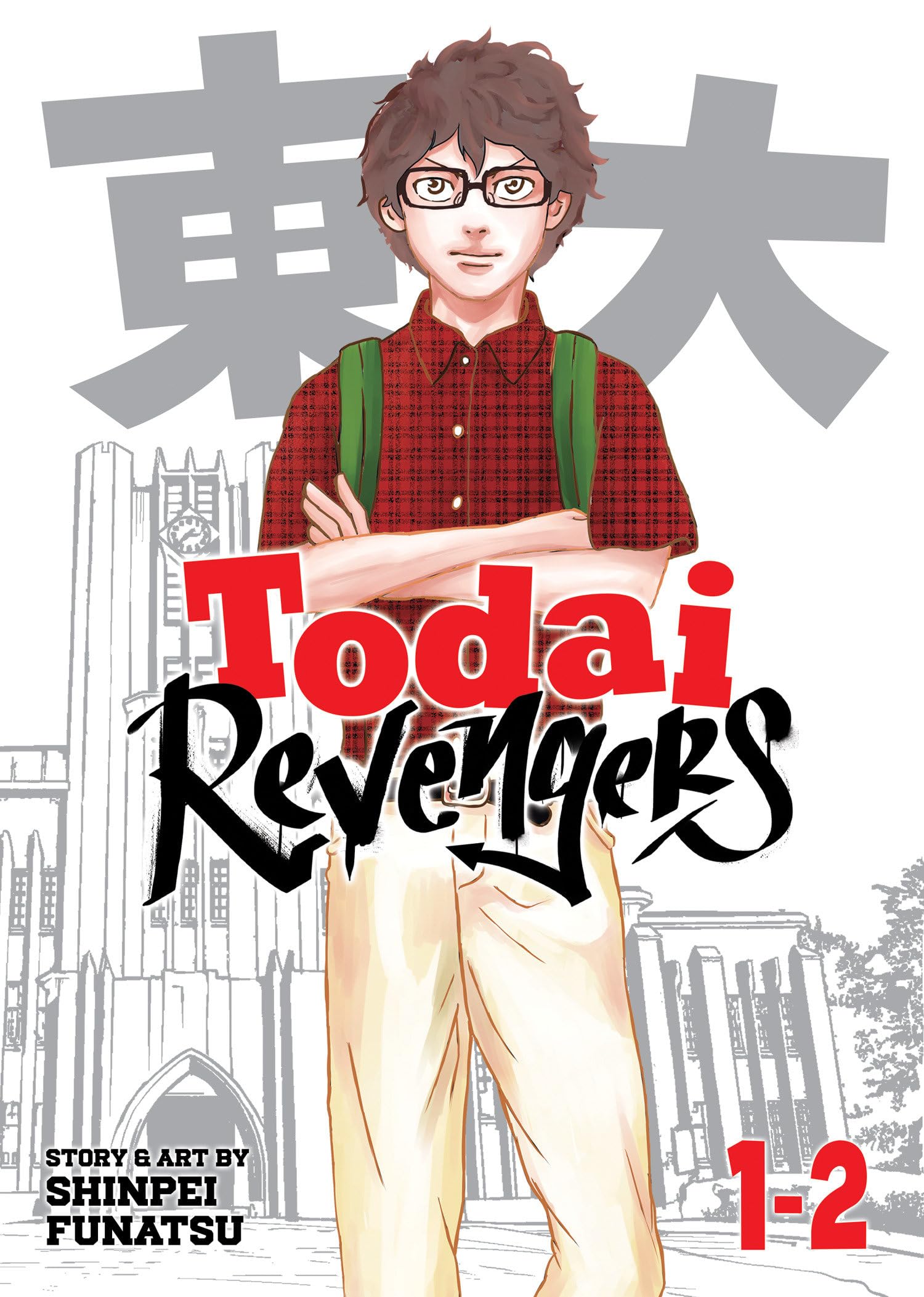 Todai Revengers (Omnibus) Vol. 1-2 Manga