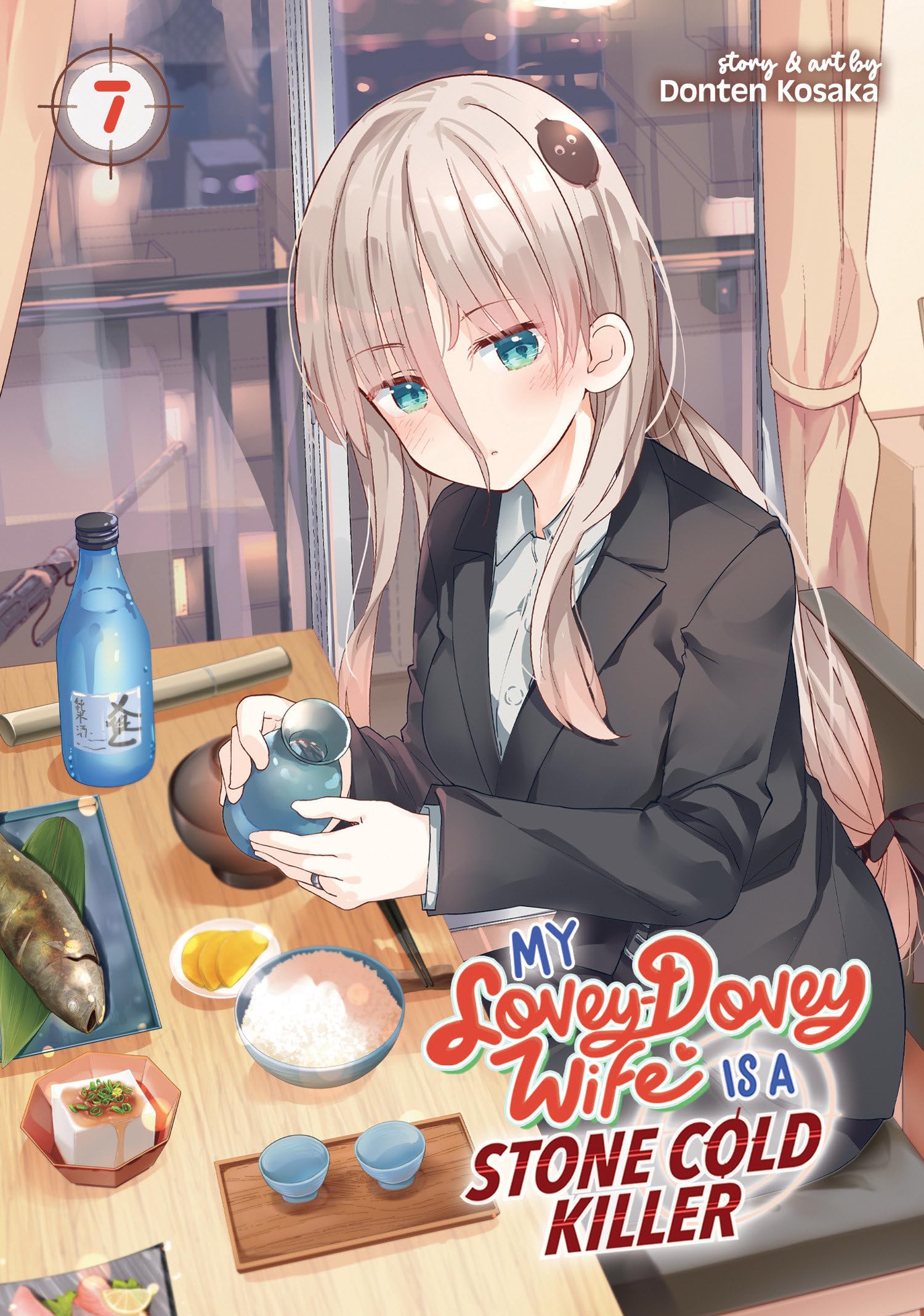 My Lovey-Dovey Wife Is a Stone Cold Killer Vol. 7 Contemporary literature