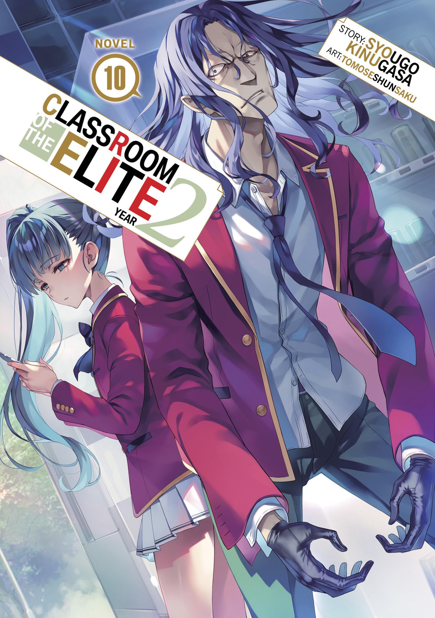 Classroom of the Elite: Year 2 (Light Novel) Vol. 10 Contemporary literature