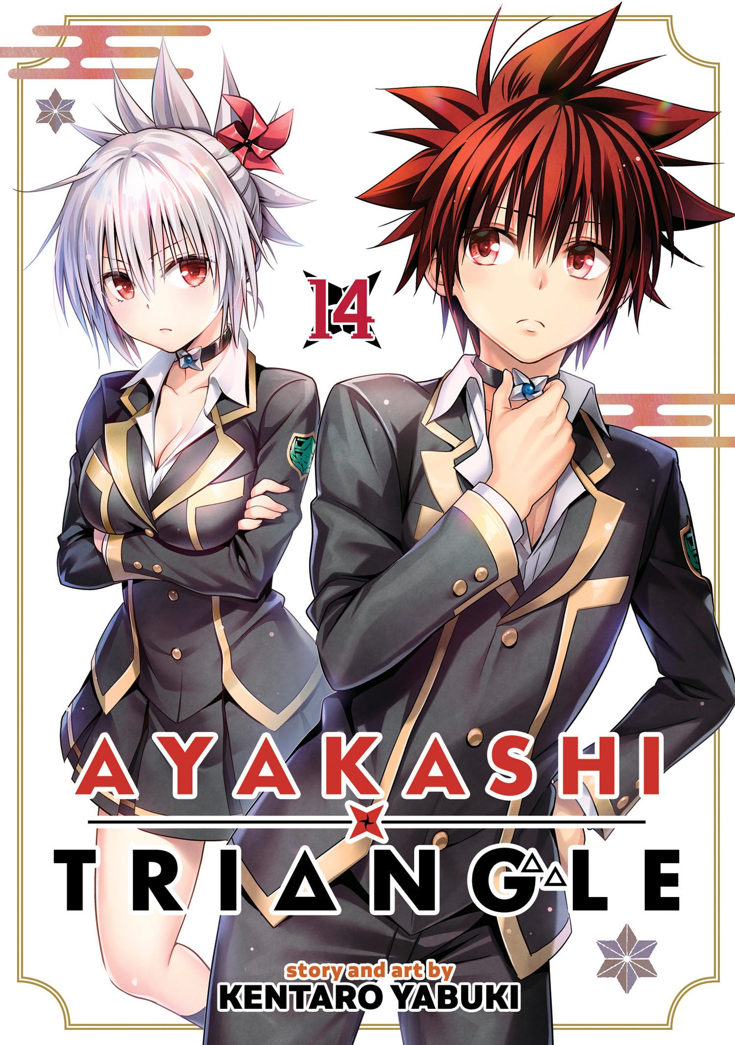 Ayakashi Triangle Vol. 14 Manga