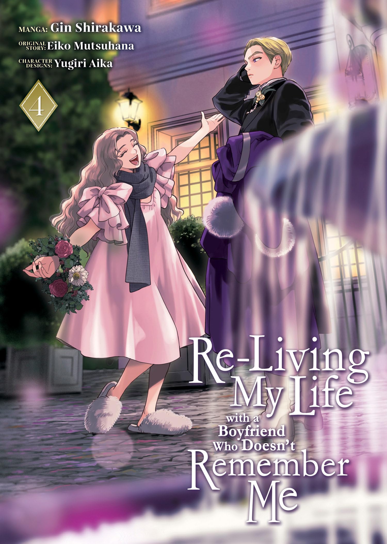 Re-Living My Life with a Boyfriend Who Doesn't Remember Me (Manga) Vol. 4 Contemporary literature