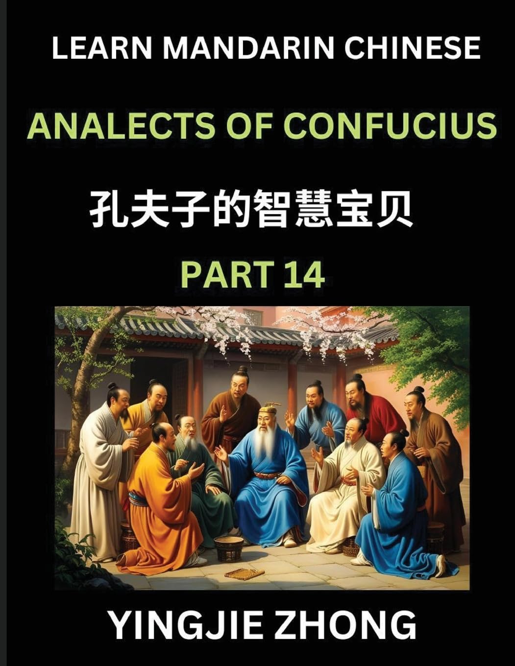 Analects Of Confucius (Part 14)- Discover Ancient Chinese History And Culture, Self-Learn Reading Mandarin Chinese With Confucian Short Stories For Kids, Teen, Young, Adults, Beginners, Intermediate, Advanced Level Students, Lunyu, Simplified Characters, Contemporary literature Books