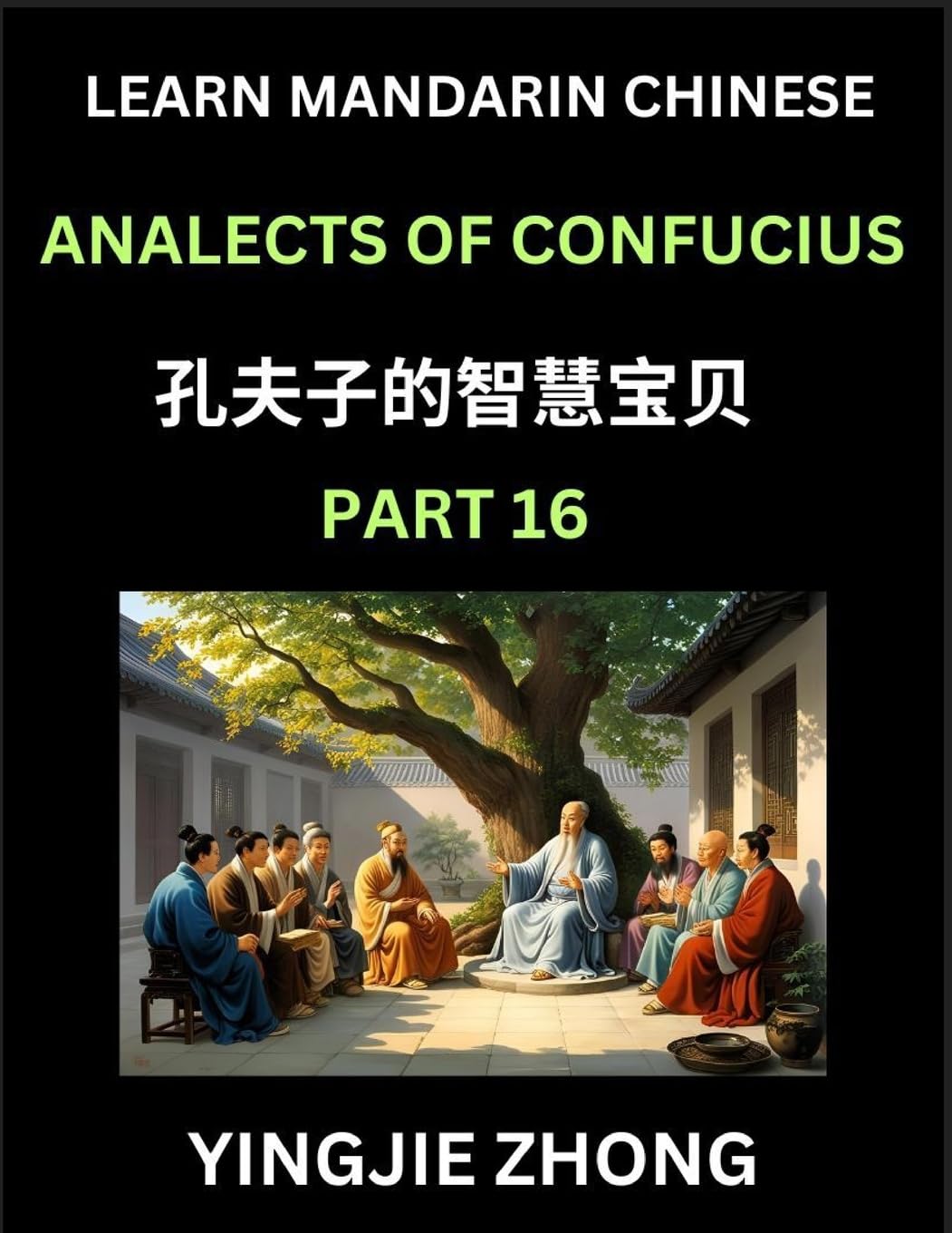 Analects Of Confucius (Part 16)- Discover Ancient Chinese History And Culture, Self-Learn Reading Mandarin Chinese With Confucian Short Stories For Kids, Teen, Young, Adults, Beginners, Intermediate, Advanced Level Students, Lunyu, Simplified Characters, Contemporary literature Books