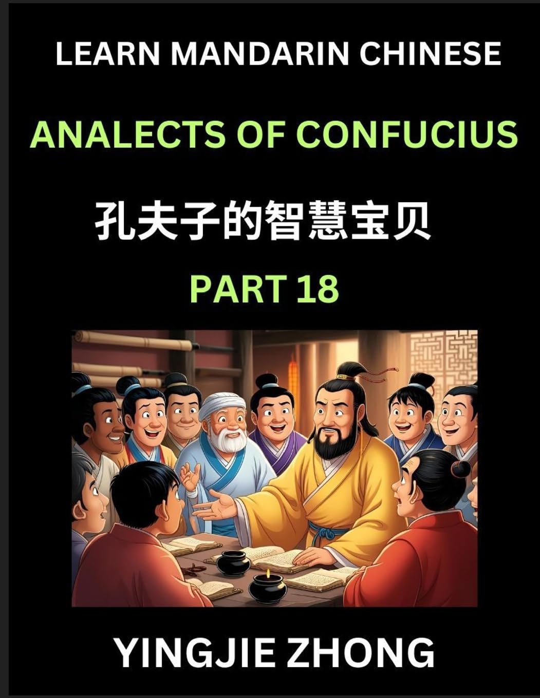Analects Of Confucius (Part 18)- Discover Ancient Chinese History And Culture, Self-Learn Reading Mandarin Chinese With Confucian Short Stories For Kids, Teen, Young, Adults, Beginners, Intermediate, Advanced Level Students, Lunyu, Simplified Characters, Contemporary literature Books