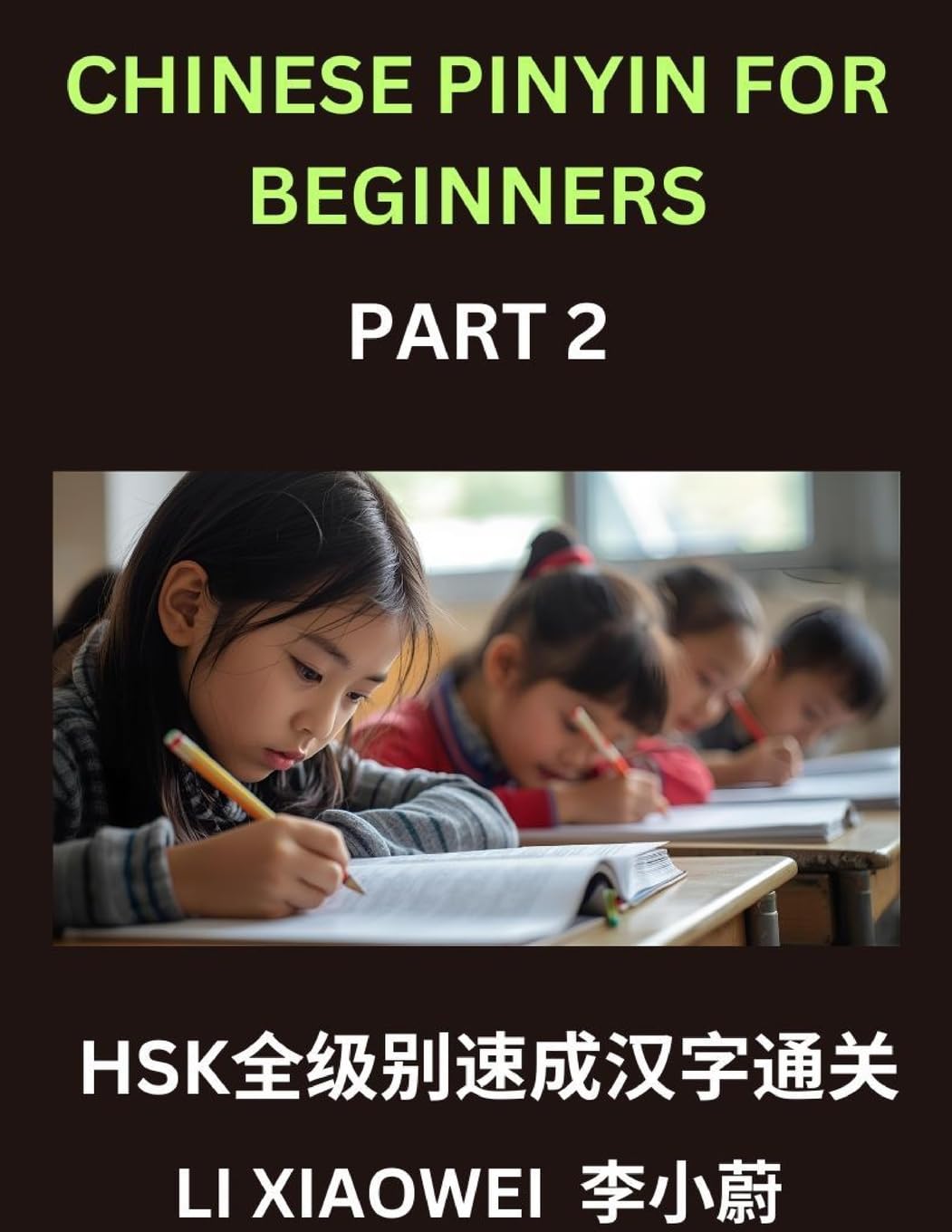 Chinese Pinyin for Beginners (Volume 2)- HSK Test Prep Simplified, Learn Chinese Characters Fast with Pinyin, English Translations, and Easy Multiple-Choice Exercises Foreign Languages ​​& Dictionaries