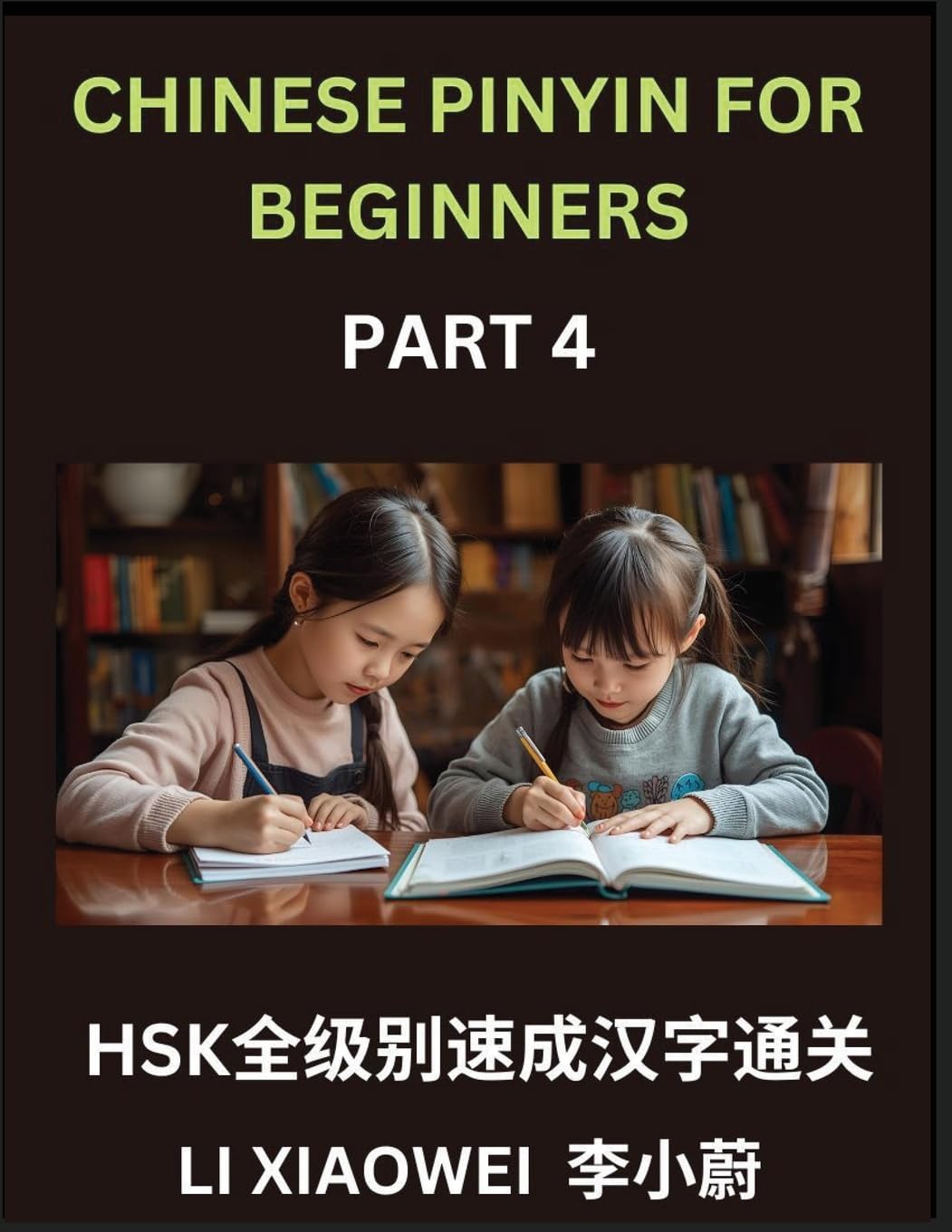 Chinese Pinyin for Beginners (Volume 4)- HSK All-Level Character Boost, Accelerated Learning with Pinyin, English, and Simple Multiple-Choice Questions for Beginners Foreign Languages ​​& Dictionaries