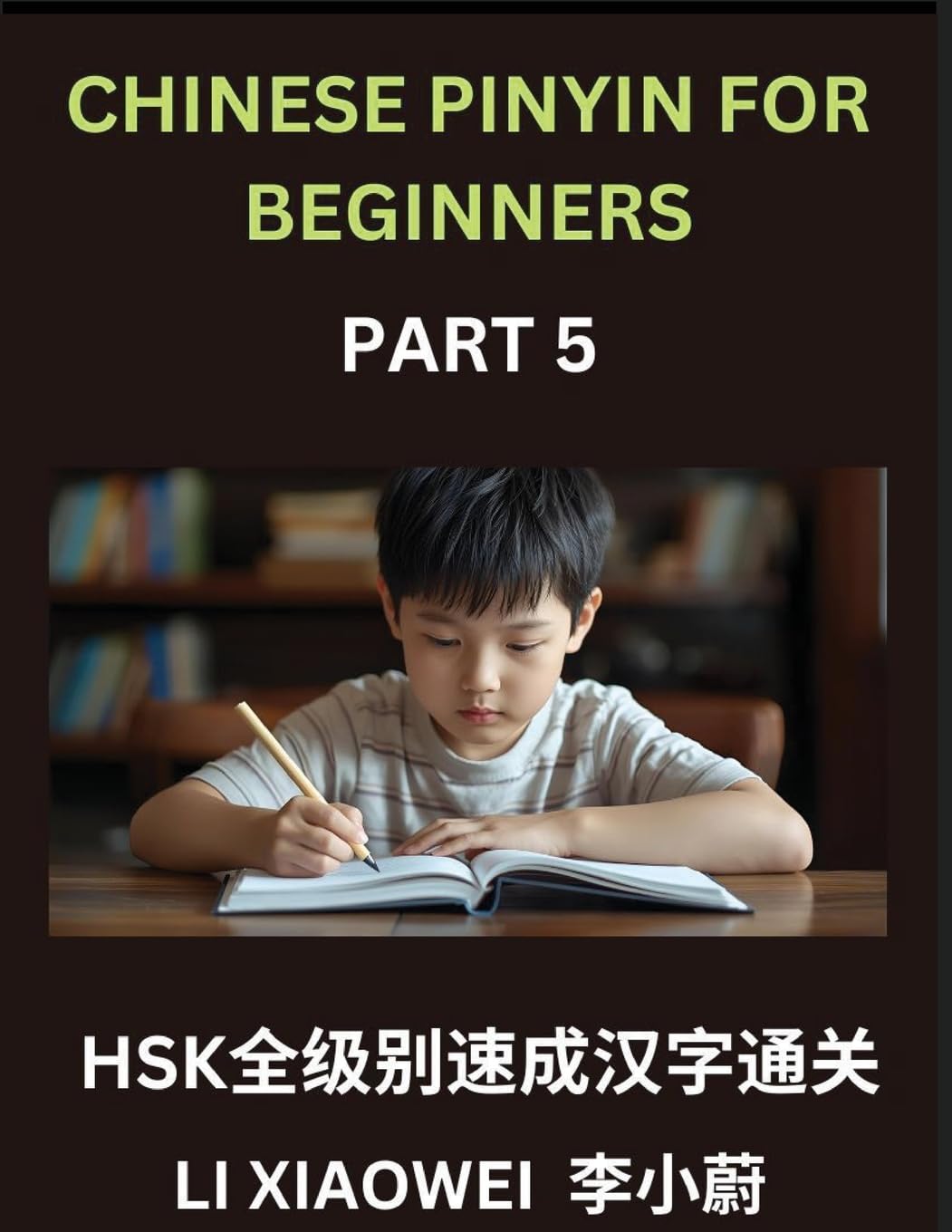 Chinese Pinyin for Beginners (Volume 5)- Chinese Character Crash Course for HSK Foreign Languages ​​& Dictionaries