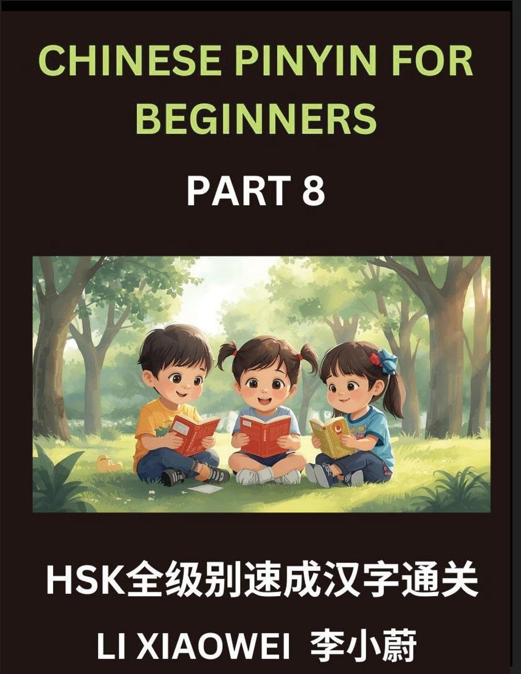 Chinese Pinyin for Beginners (Volume 8)- HSK Character Speed Learning, Read Chinese Fast with Pinyin, English Translations, and Beginner Multiple-Choice Exercises International