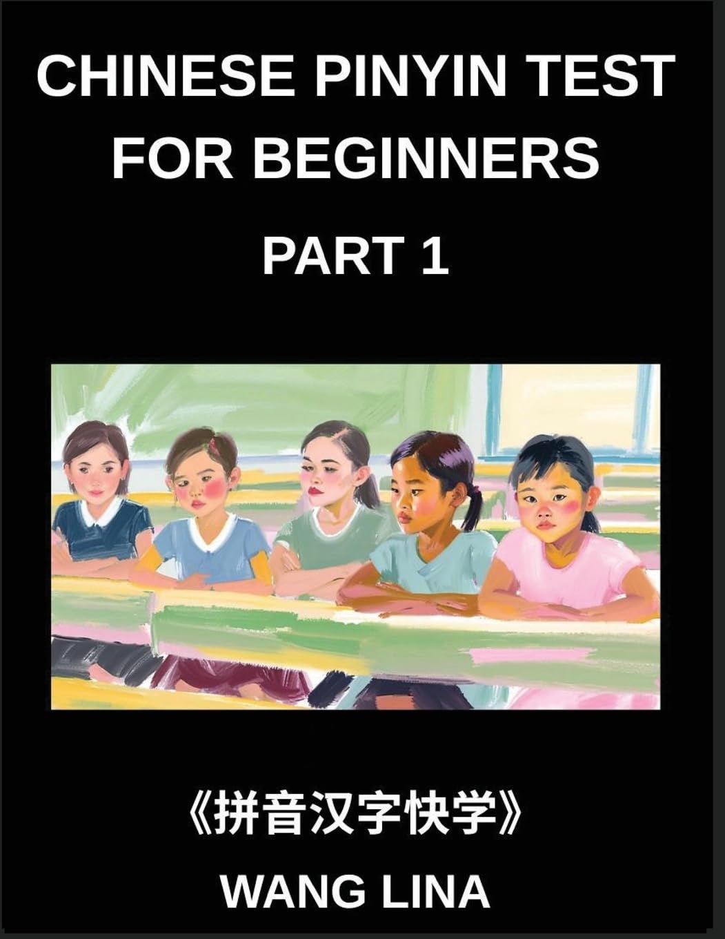 Chinese Pinyin Test for Beginners (Part 1)- Comprehensive HSK Mandarin Chinese Test Guide Rapid Mastery of Characters with Pinyin & English Translations, Beginner-Friendly Vocabulary, and Multiple-Choice Questions Foreign Languages ​​& Dictionaries