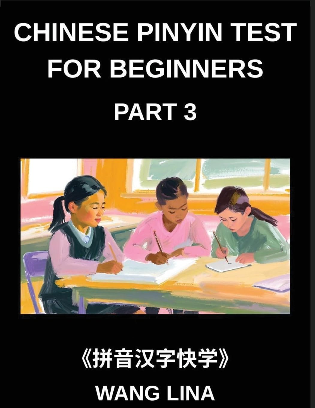 Chinese Pinyin Test for Beginners (Part 3)- Mandarin Chinese HSK Test Series Accelerated Learning of Characters with Pinyin & English Explanations, Easy Vocabulary, and Multiple-Choice Exercises Foreign Languages ​​& Dictionaries