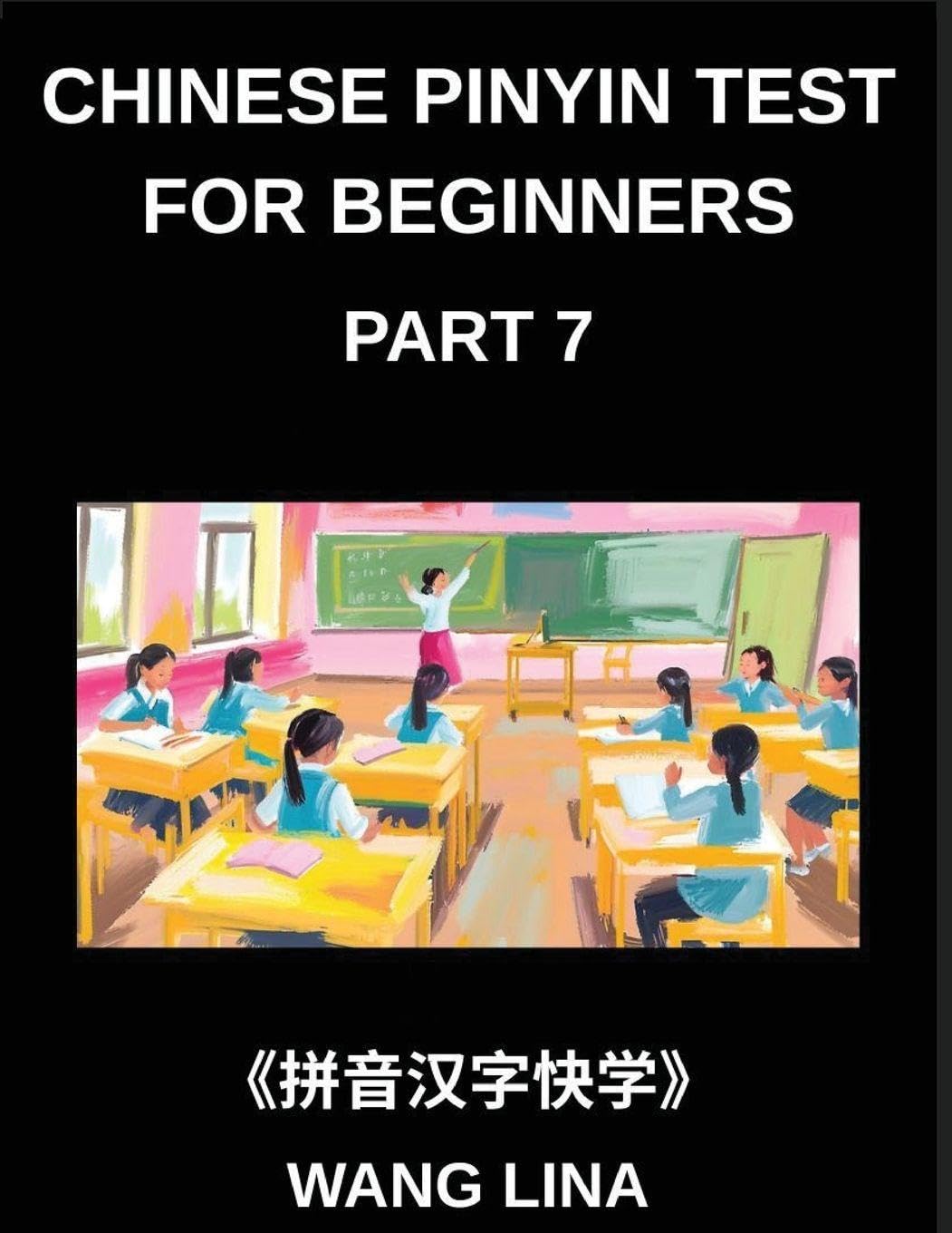 Chinese Pinyin Test for Beginners (Part 7)- Mandarin Chinese HSK Test Companion Quick Character Learning with Pinyin & English Translations, Easy Vocabulary, and Objective-Type Questions Foreign Languages ​​& Dictionaries