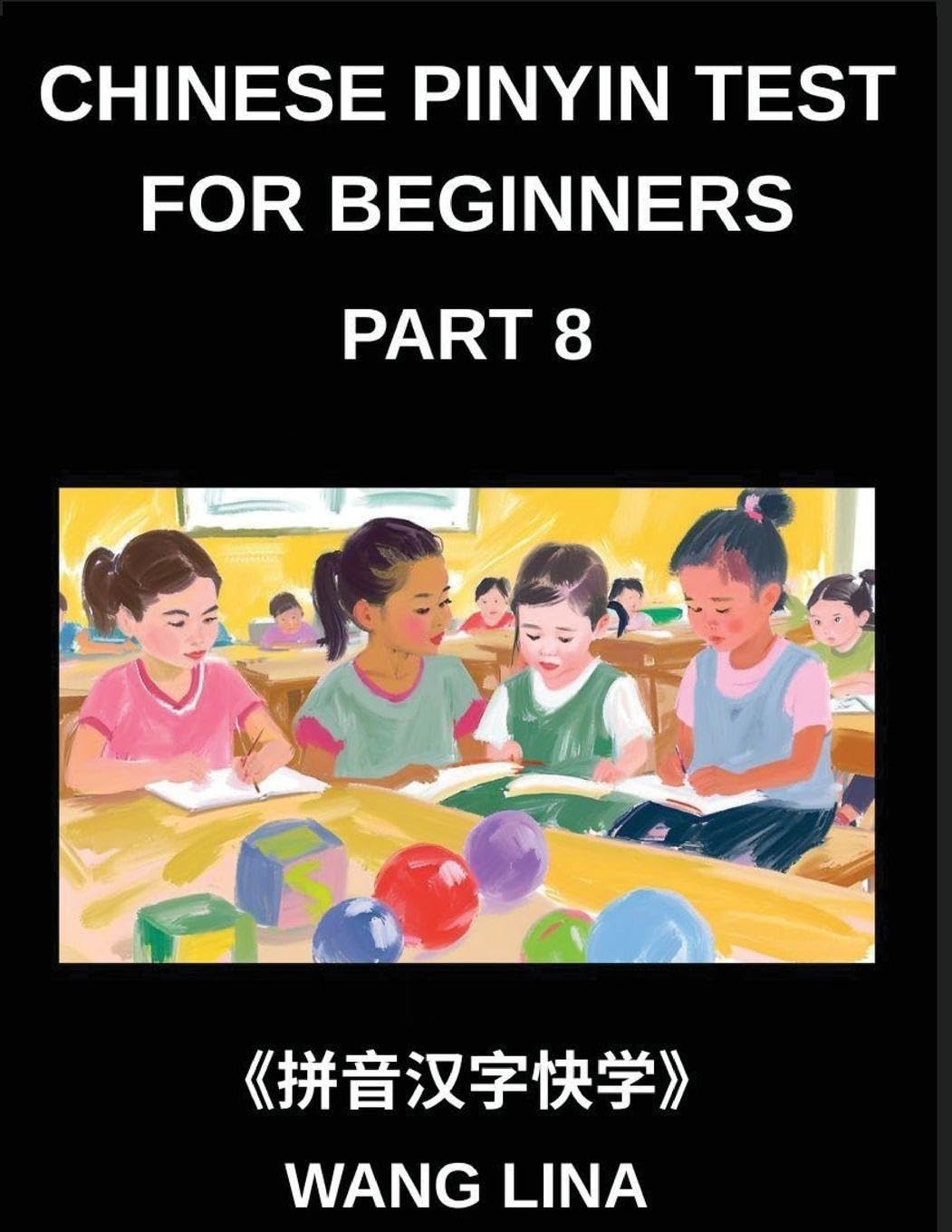 Chinese Pinyin Test for Beginners (Part 8)- HSK All-Level Mandarin Chinese Study Guide Fast Learning of Characters with Pinyin & English Meanings, Simple Vocabulary, and Multiple-Choice Practice Foreign Languages ​​& Dictionaries