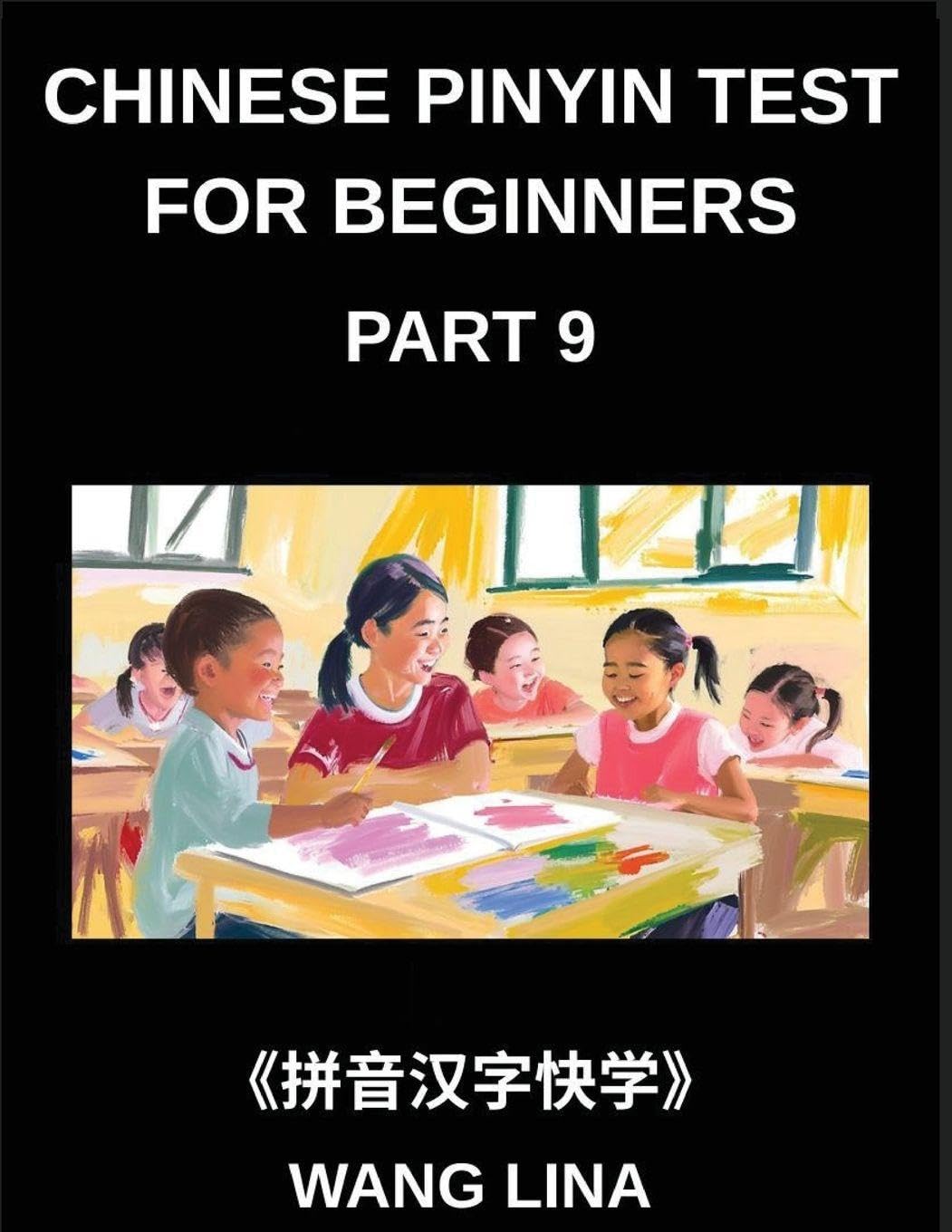 Chinese Pinyin Test for Beginners (Part 9)- Mandarin Chinese HSK Test Prep Accelerated Character Acquisition with Pinyin & English Explanations, Beginner Vocabulary, and Multiple-Choice Exercises Foreign Languages ​​& Dictionaries
