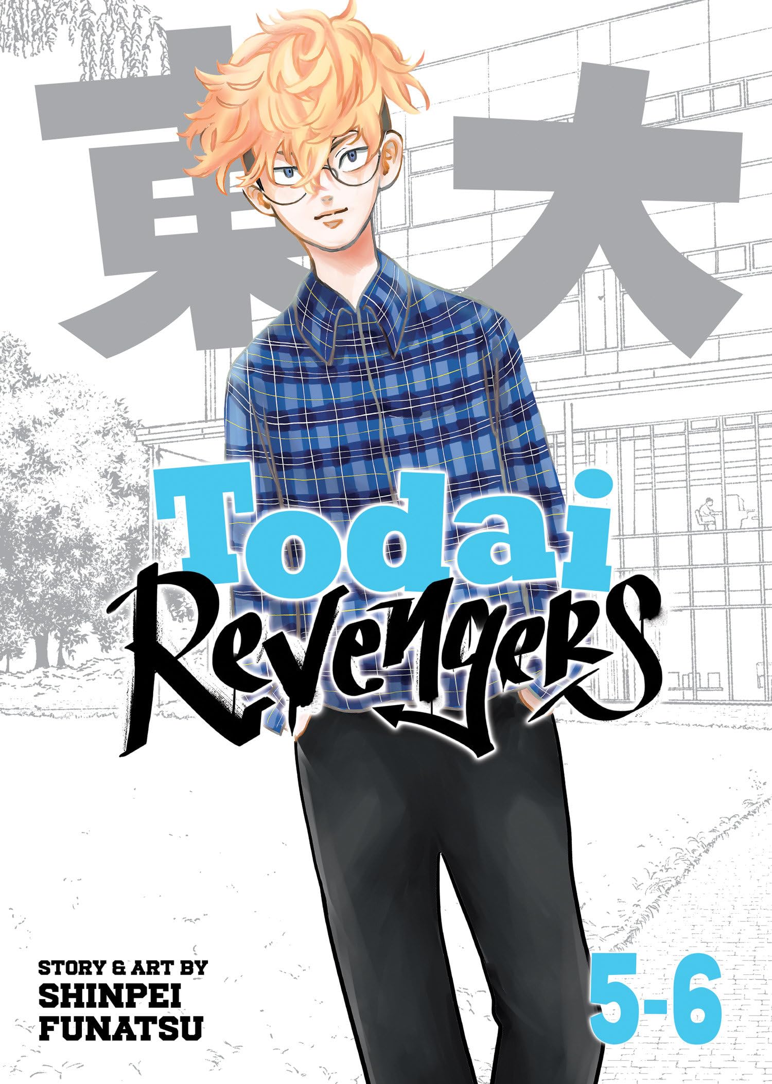 Todai Revengers (Omnibus) Vol. 5-6 Manga