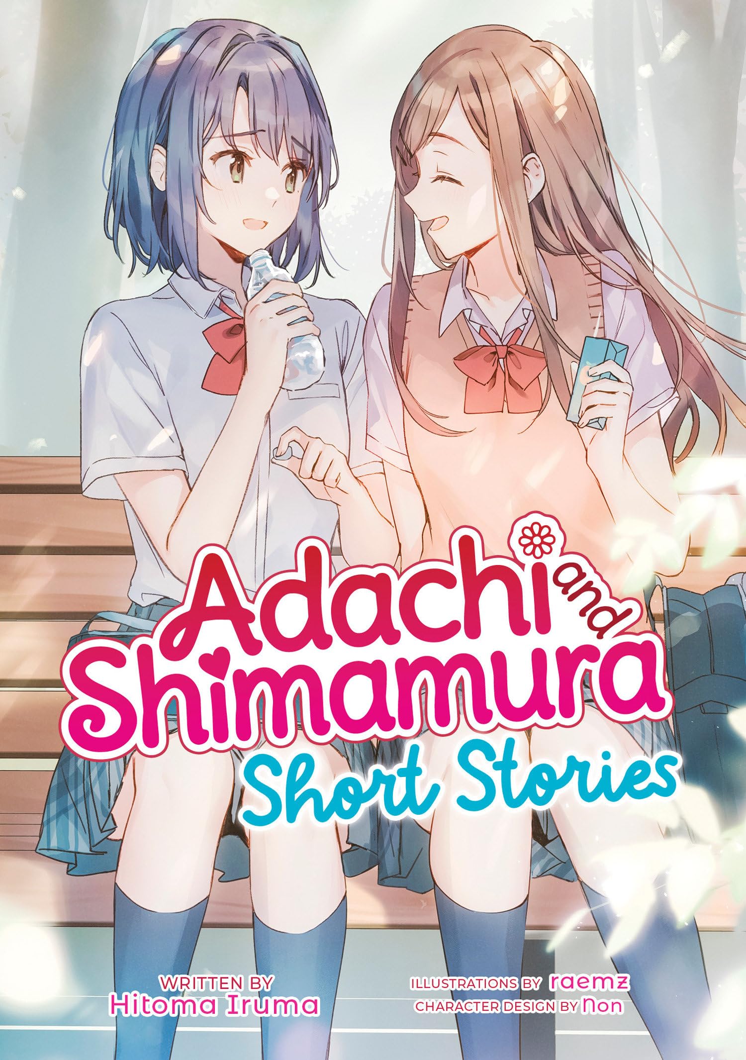Adachi and Shimamura: Short Stories (Light Novel) (Adachi and Shimamura (Light Novel), Band 13) LGBTQ+