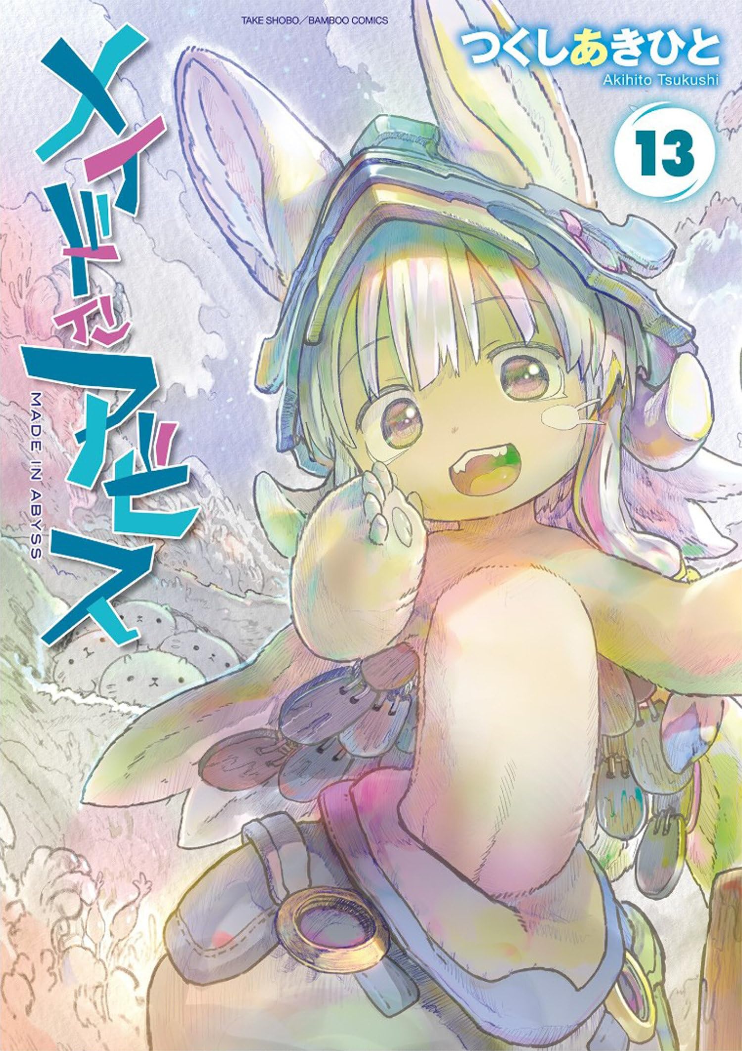 Made in Abyss Vol. 13 Horror & Mystery
