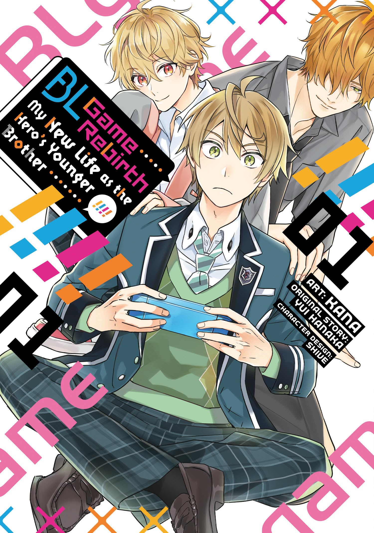 Bl Game Rebirth: My New Life as the Hero's Younger Brother Vol. 1 Manga