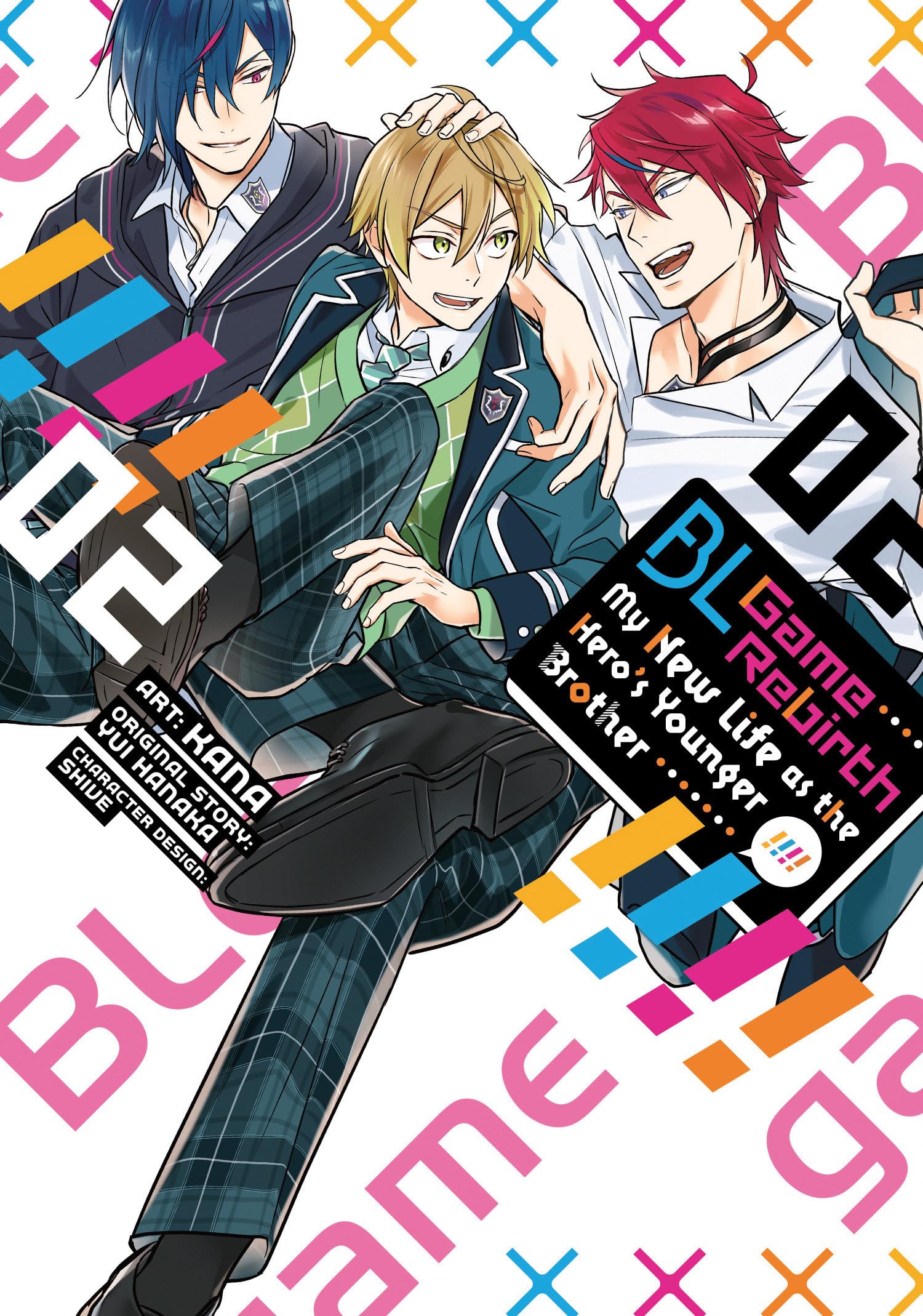 Bl Game Rebirth: My New Life as the Hero's Younger Brother Vol. 2 Manga